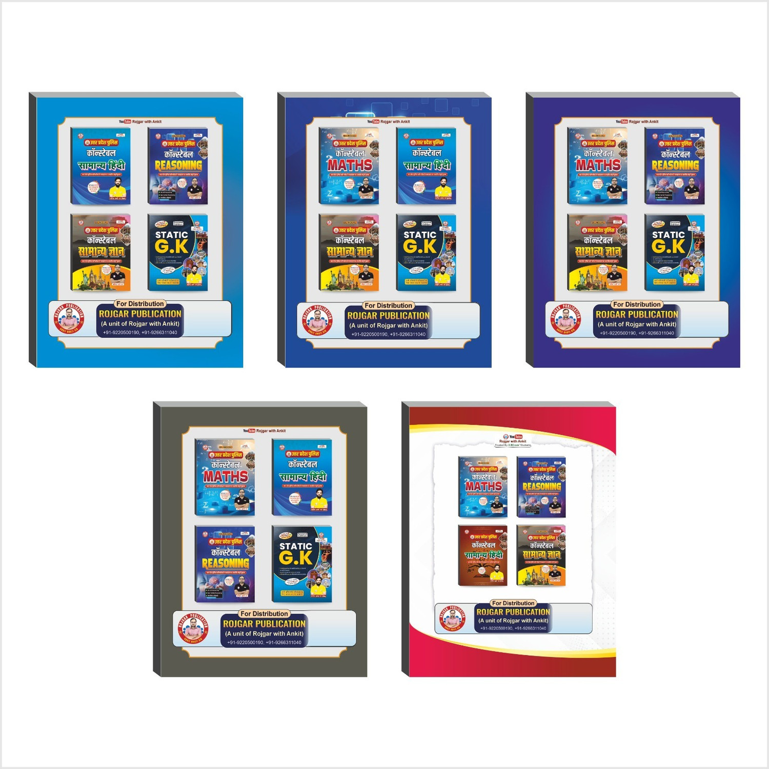 Image of UP Police Constable Combo Of 5 Books Updated 2026 (UPP Special Topics+Reasoning+Maths+Samanya Hindi+Samanya Adhyan) By Ankit Bhati Sir RWA