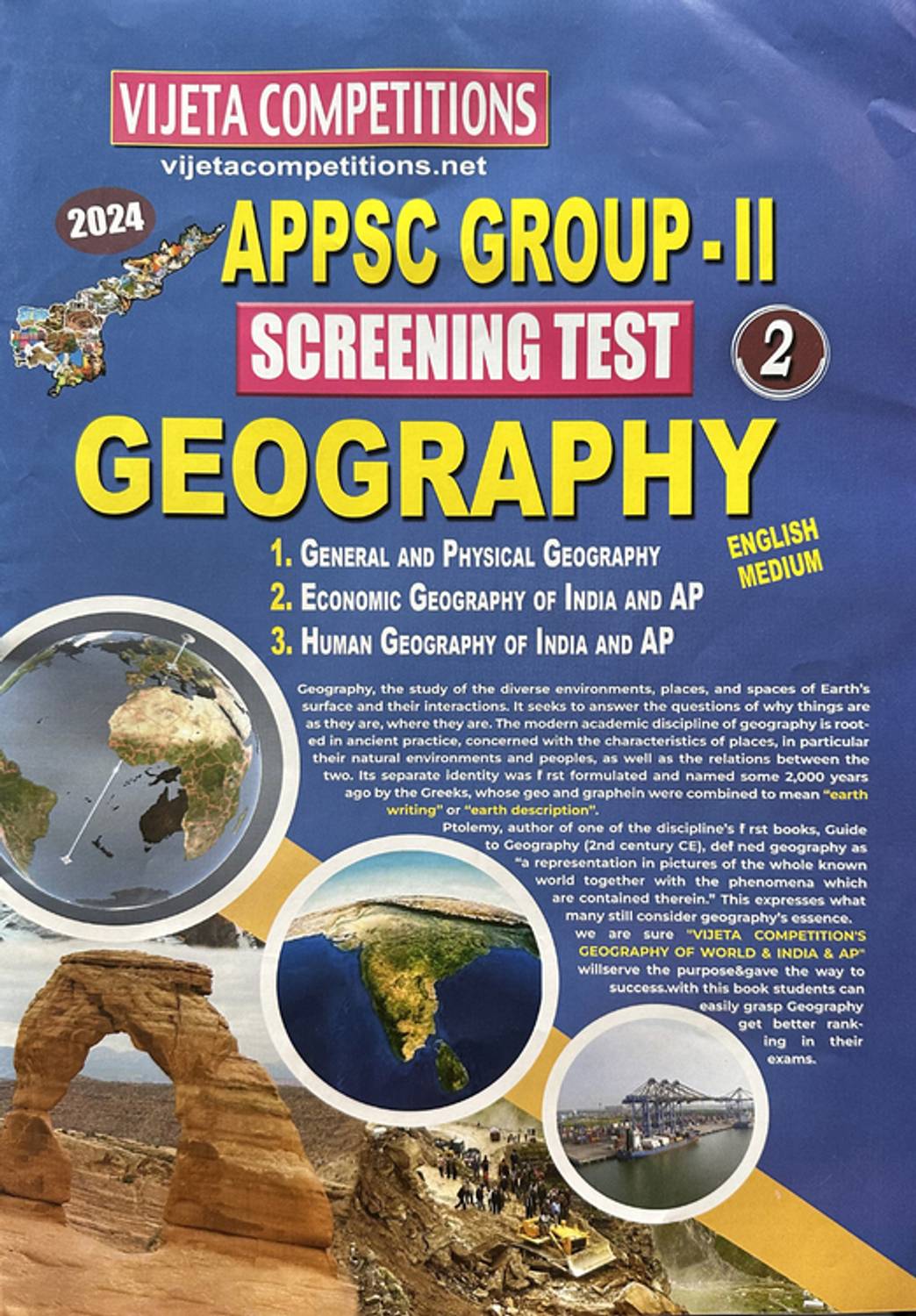 APPSC Group II Screening Test Part 2 GEOGRAPHY A3 Size Book [ ENGLISH MEDIUM ]