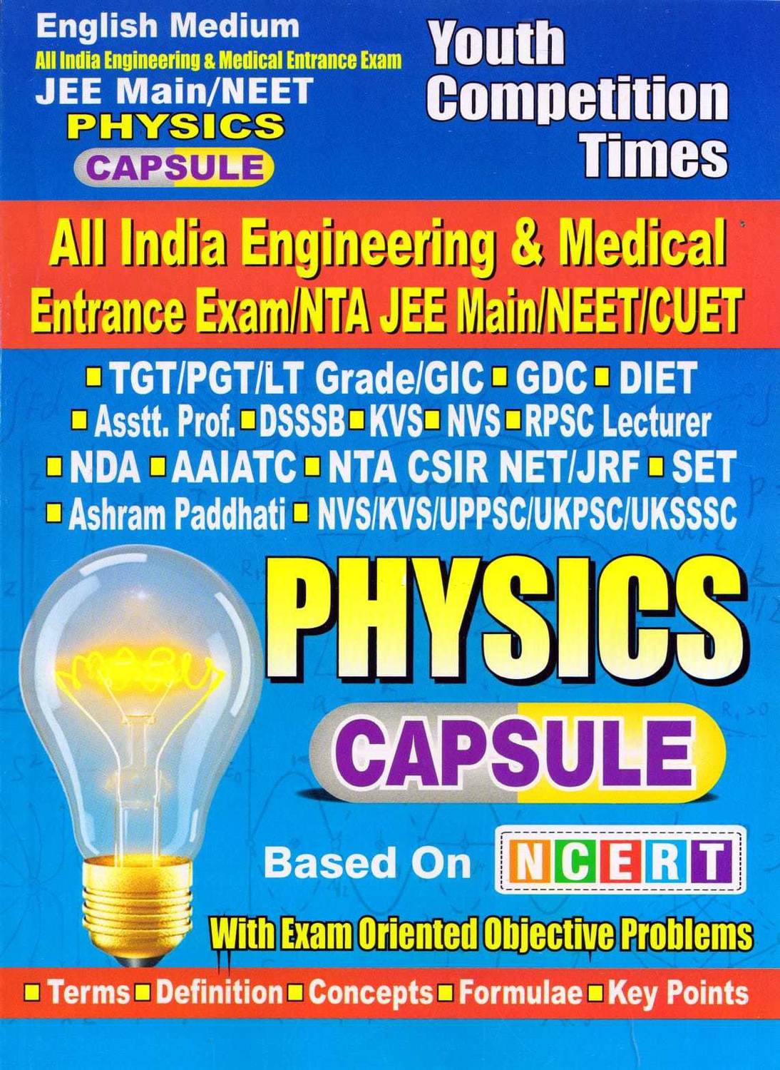 CAPSULE PHYSICS JEE MAIN/NEET (English Medium)