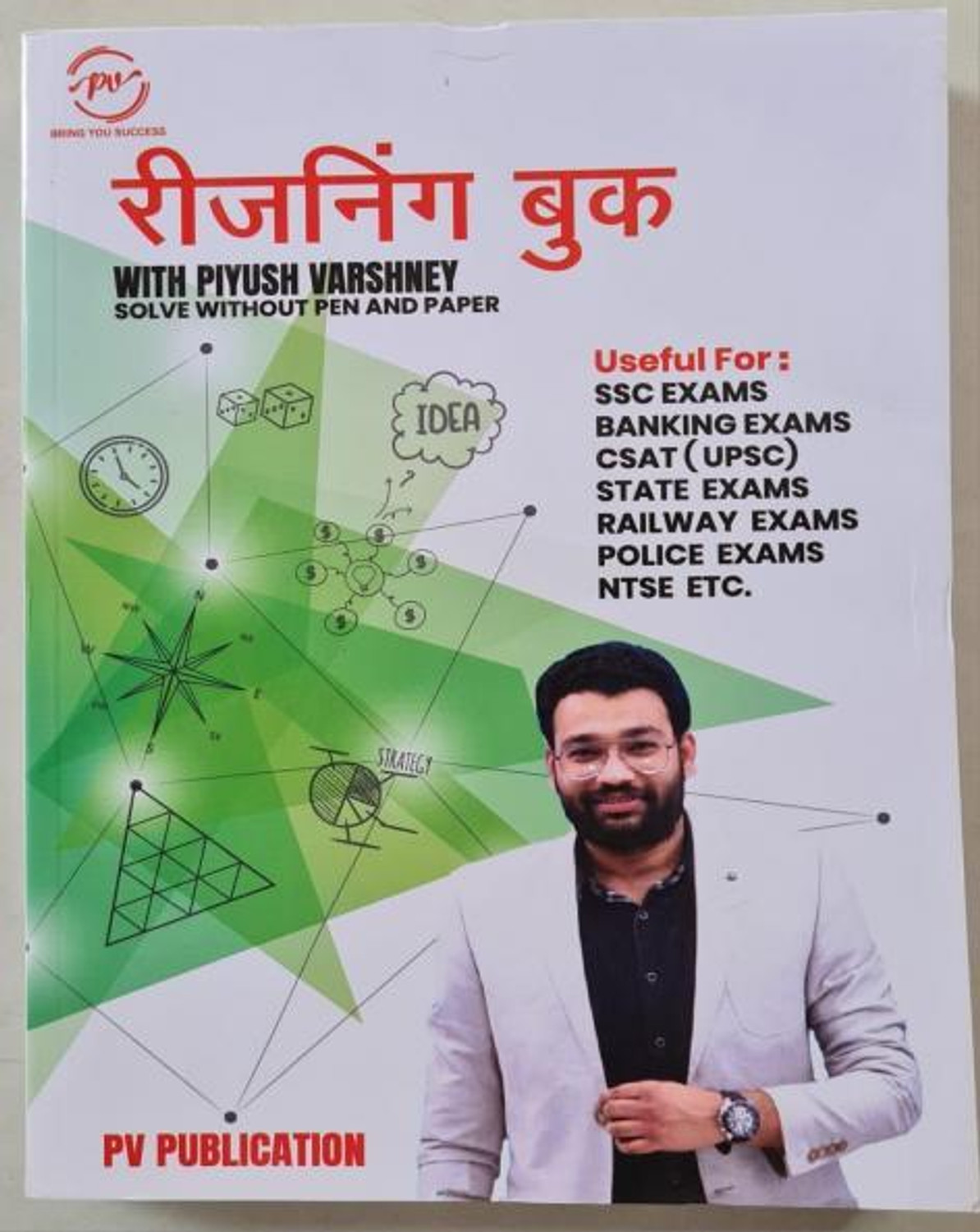 Image of Reasoning Book With Piyush Varshney (Hindi Medium) (Paperback, Hindi, Varshney, Piyush)