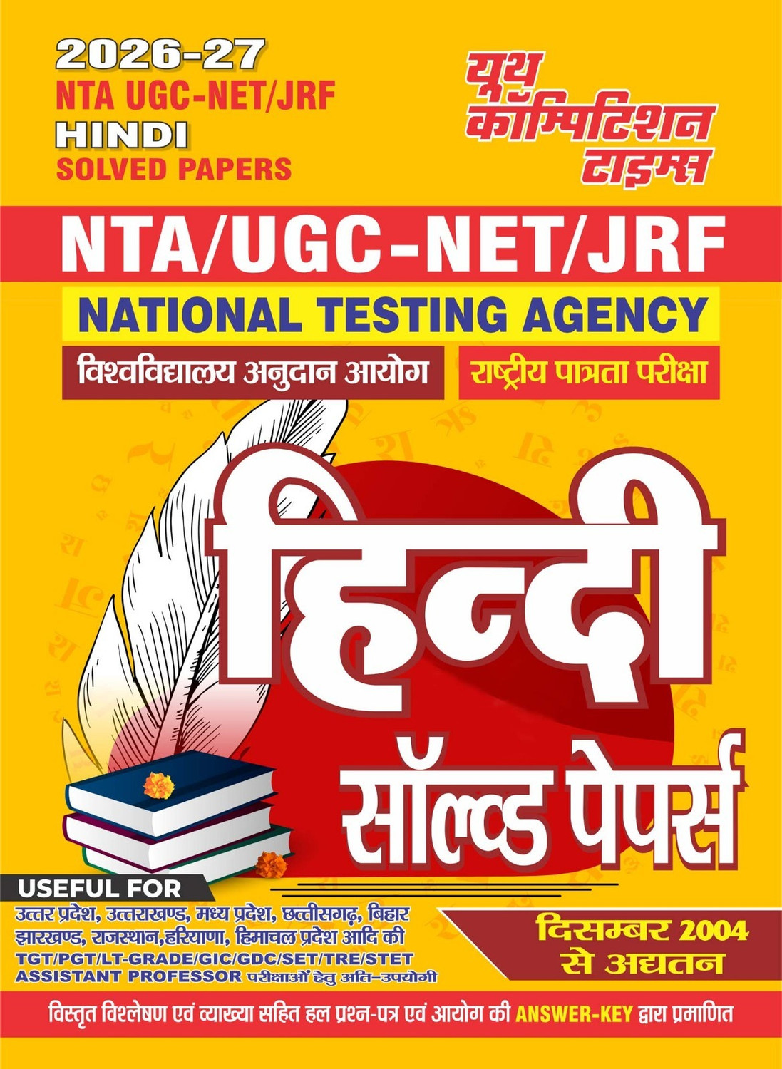 Image of Hindi Med.) NTA UGC-NET /JRF Hindi Solved Papers - 2026-27