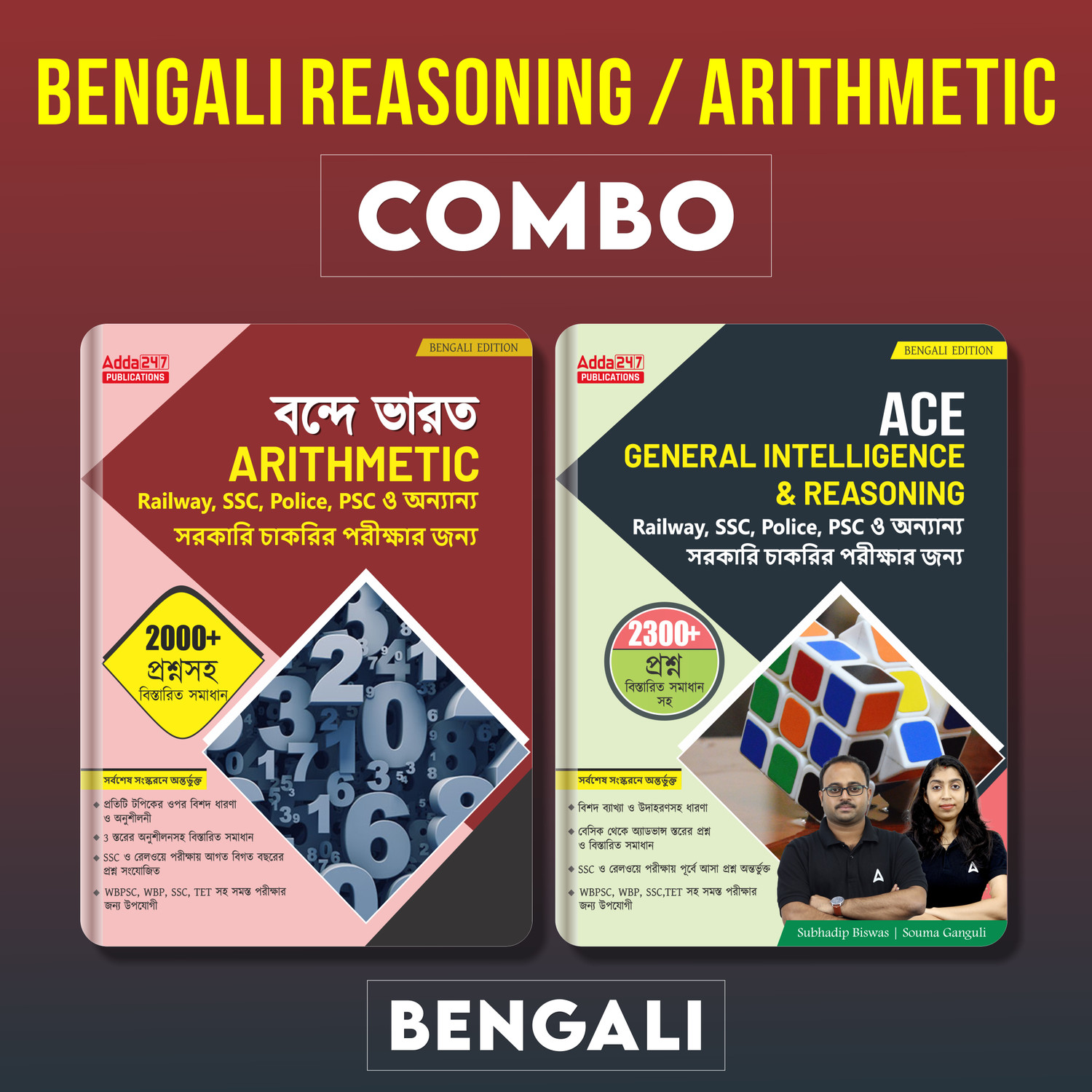 Image of Combo Of Ace Reasoning & Arithmetic Book With 4500+ Questions With Detailed Solutions For SSC, Railway,Police,PSC And Other Govt. Exams