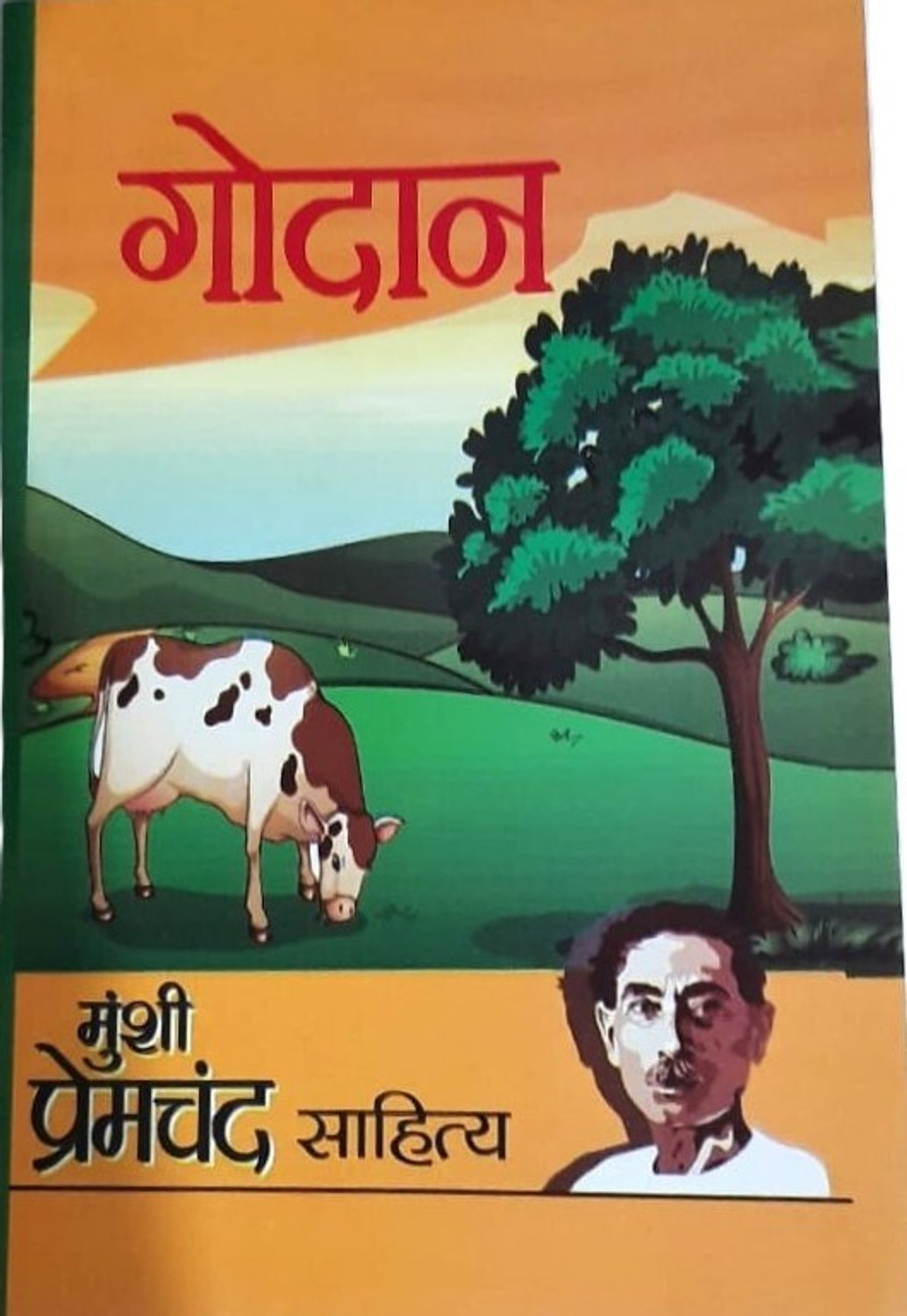 Image of COMBO Of Three Books ( Gaban +Godan +Kafan )