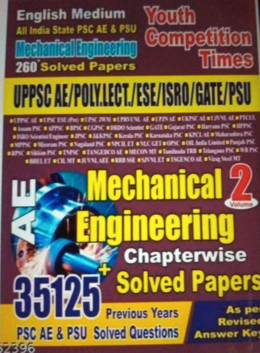 Image of Ae Mechanical (Paperback, Youth publication)