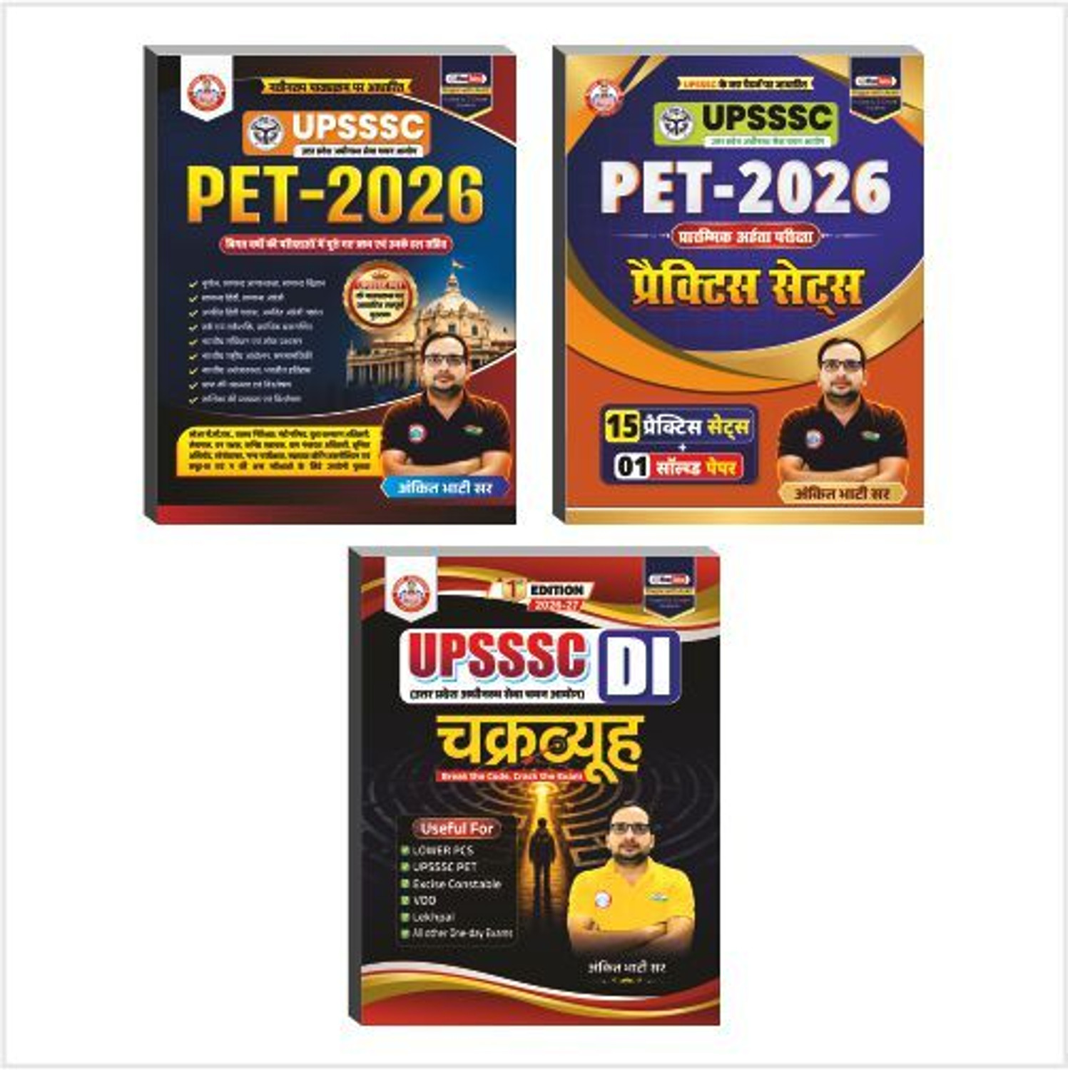 Image of UPSSSC PET 2026 Complete Combo Set 3 Books (PET Guide, DI Chakravyuh, Pet Practice Set )Books By Ankit Bhati Sir RWA