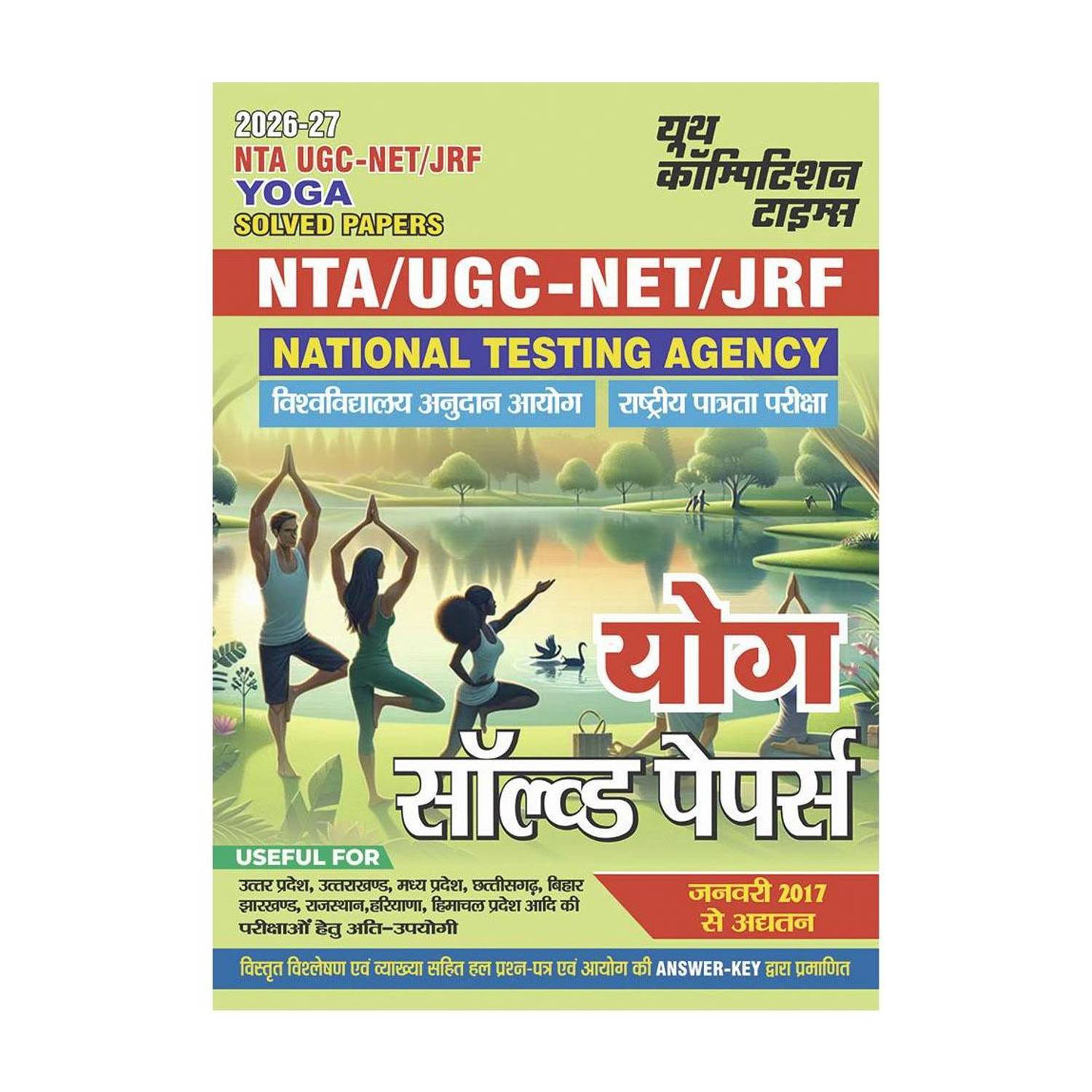 2026-27 NTA UGC-NET/JRF Yoga Solved Papers 280 595