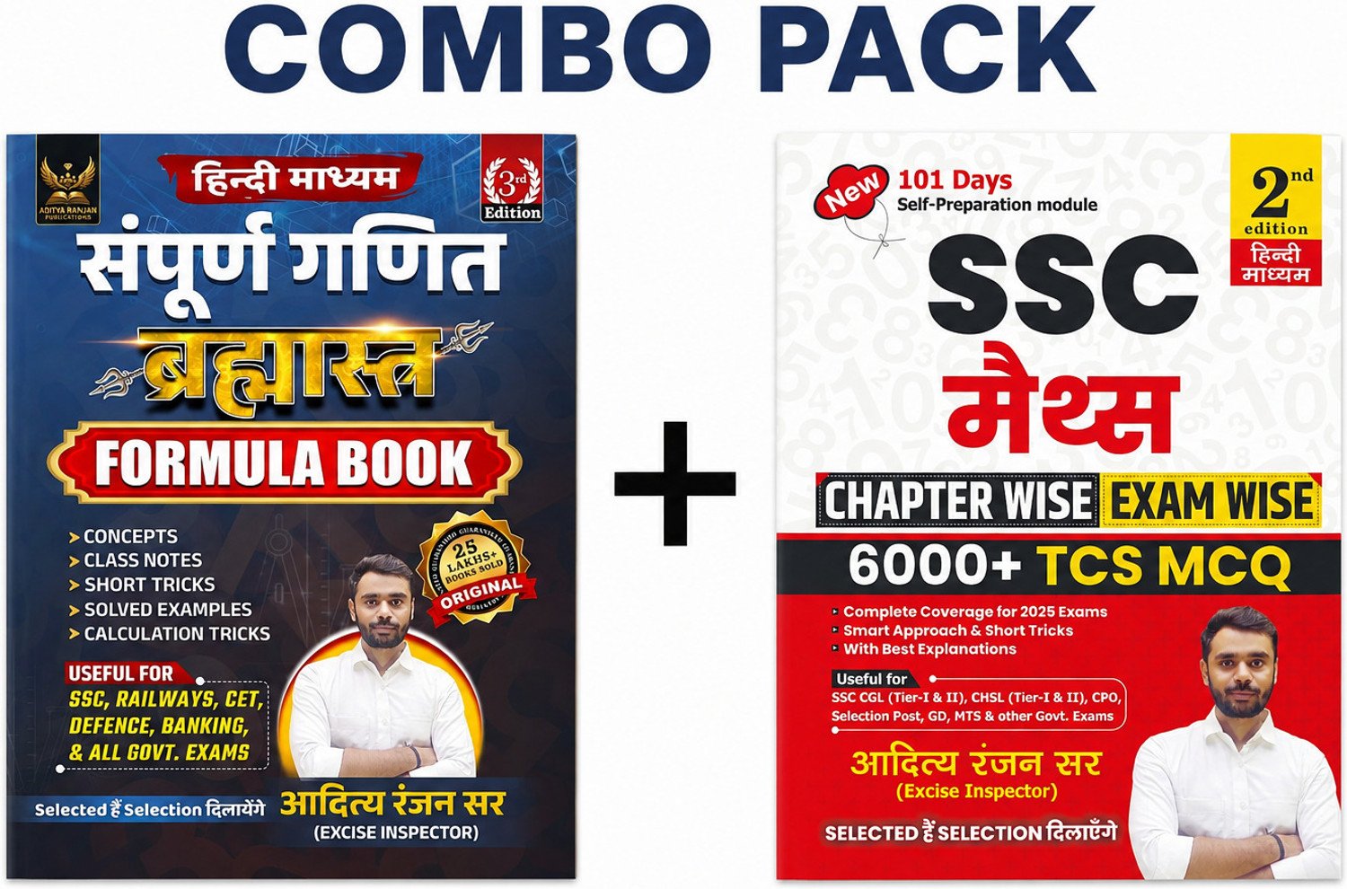 Image of BRAHMASTRA Complete Maths Hindi Formula Book 3rd Edition + SSC MATHS 6000+ TCS MCQs Chapter Wise Aditya Ranjan Sir I Hindi Medium COMBO (Paperback, Hindi, Aditya Ranjan)
