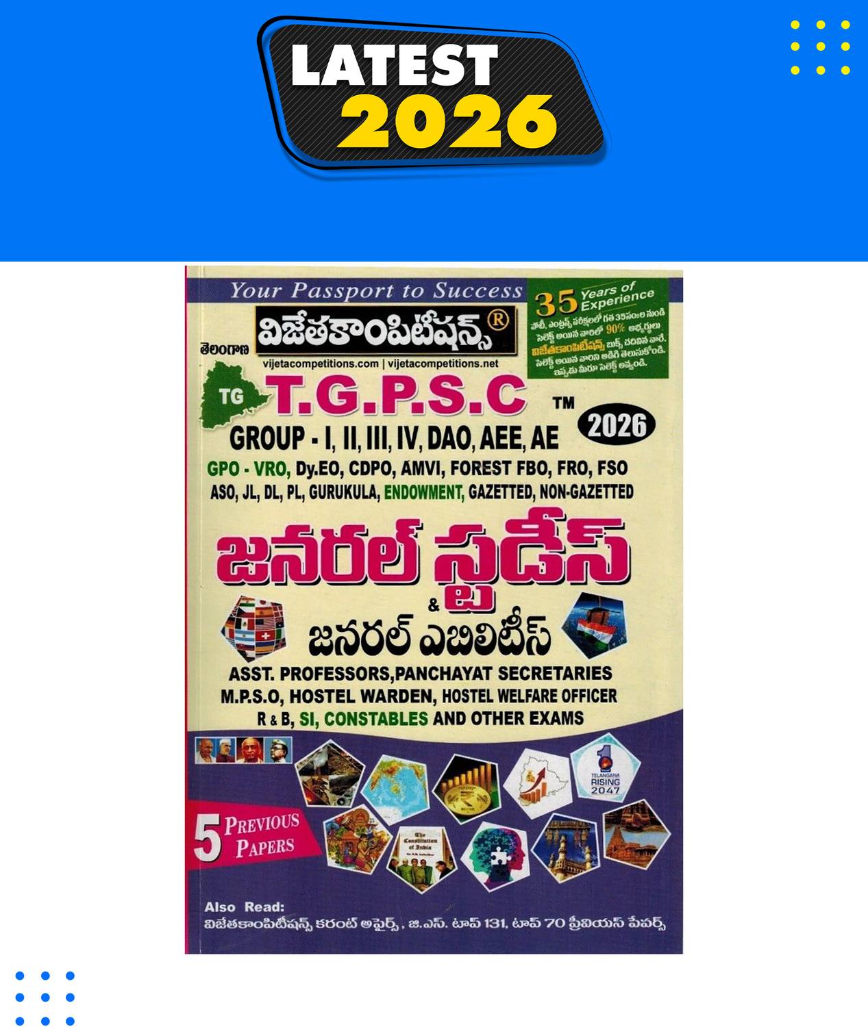 TGPSC 2026 General Studies And General Abilities ( For All Group