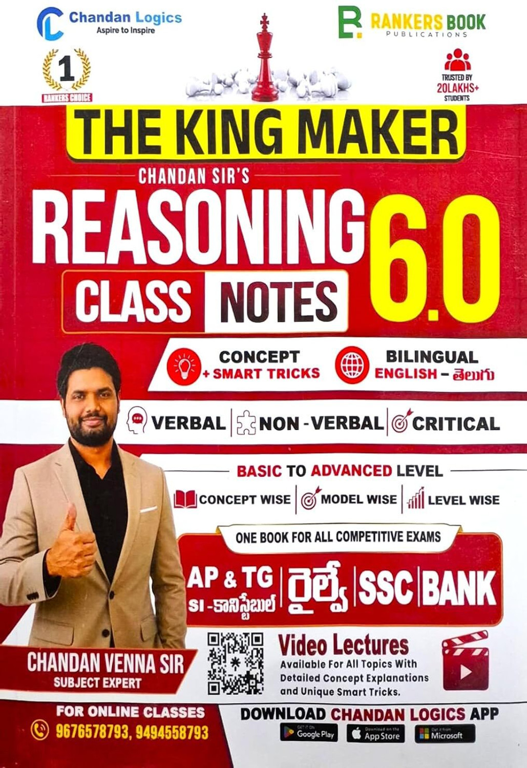 Image of Chandan Sir's Reasoning Class Notes 6.0 For Competitive Exams