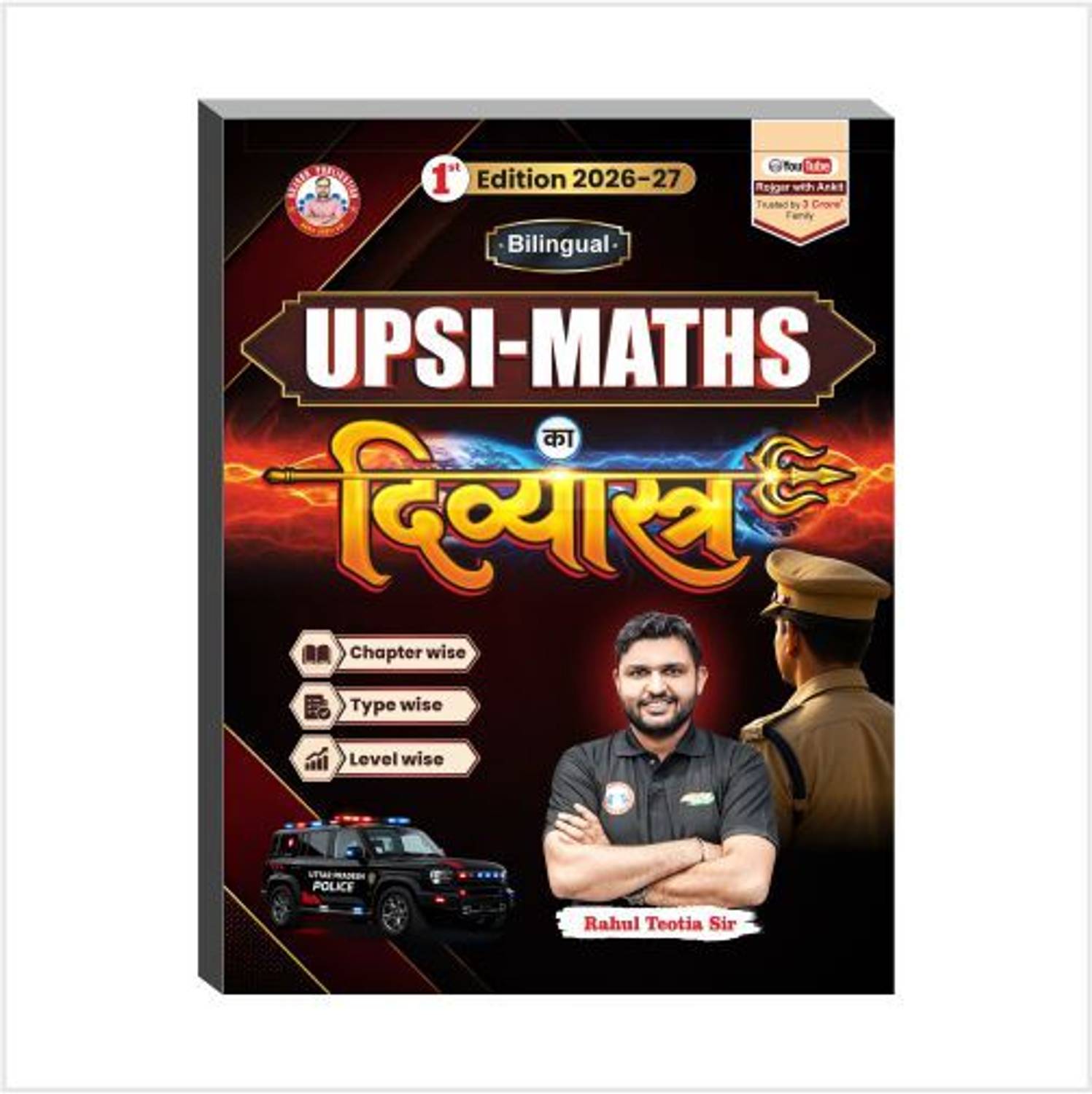 UPSI Maths Ka Divyastra 2026-27 by Ankit Bhati & Rahul Teotia - Image 1