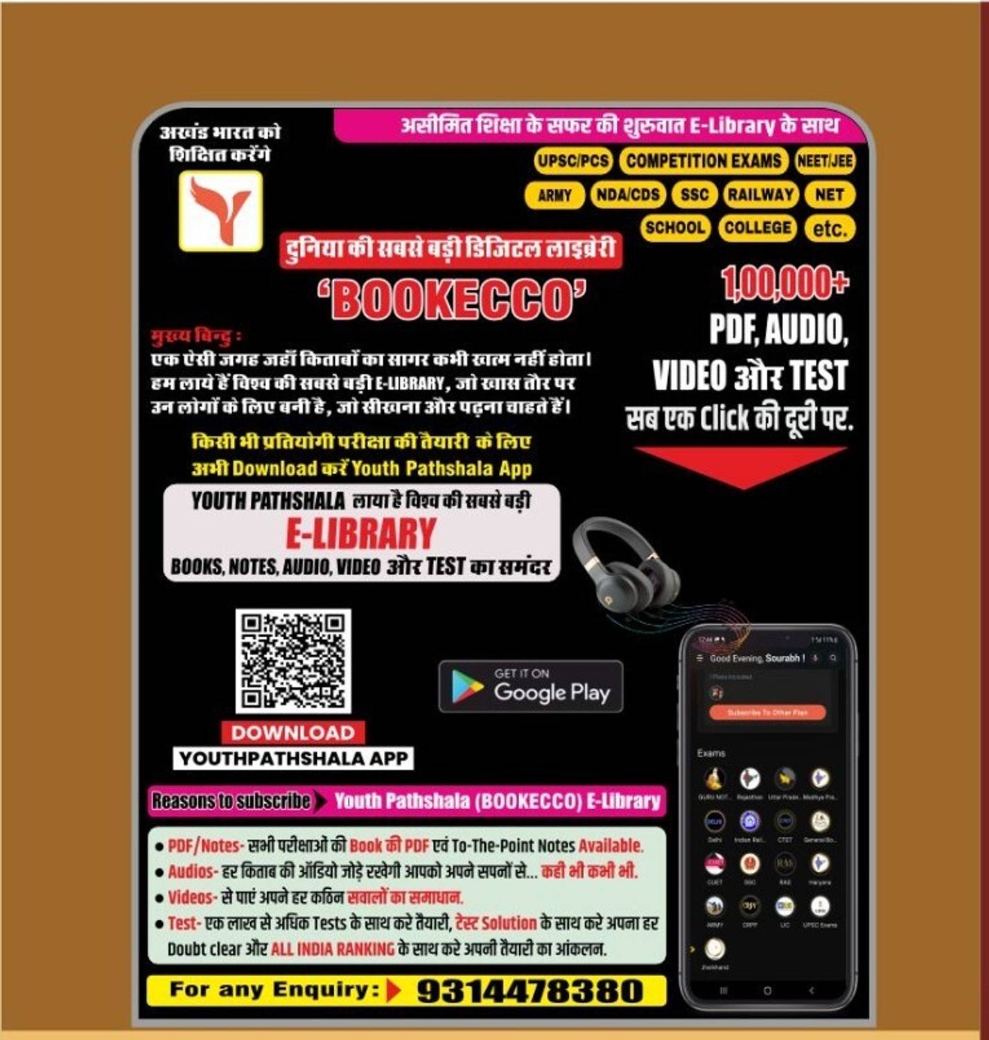 Rajasthan Nagarpalika EO/RO Guide - Image 2