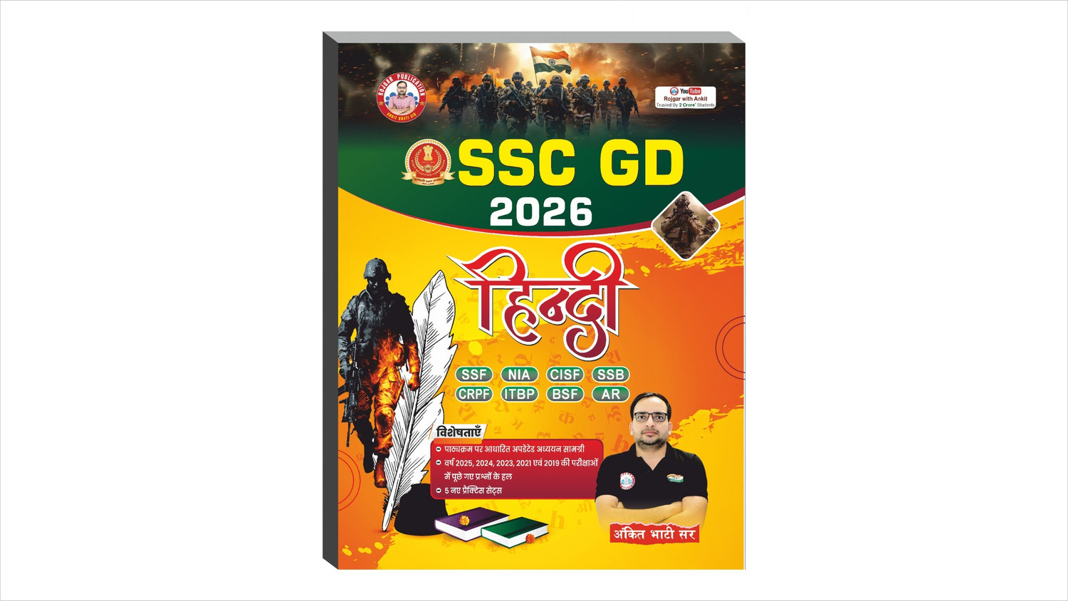 Ssc-Gd Hindi UPDATED 2026 BOOK By Ankit Bhati Sir RWA (Hindi Medium ...