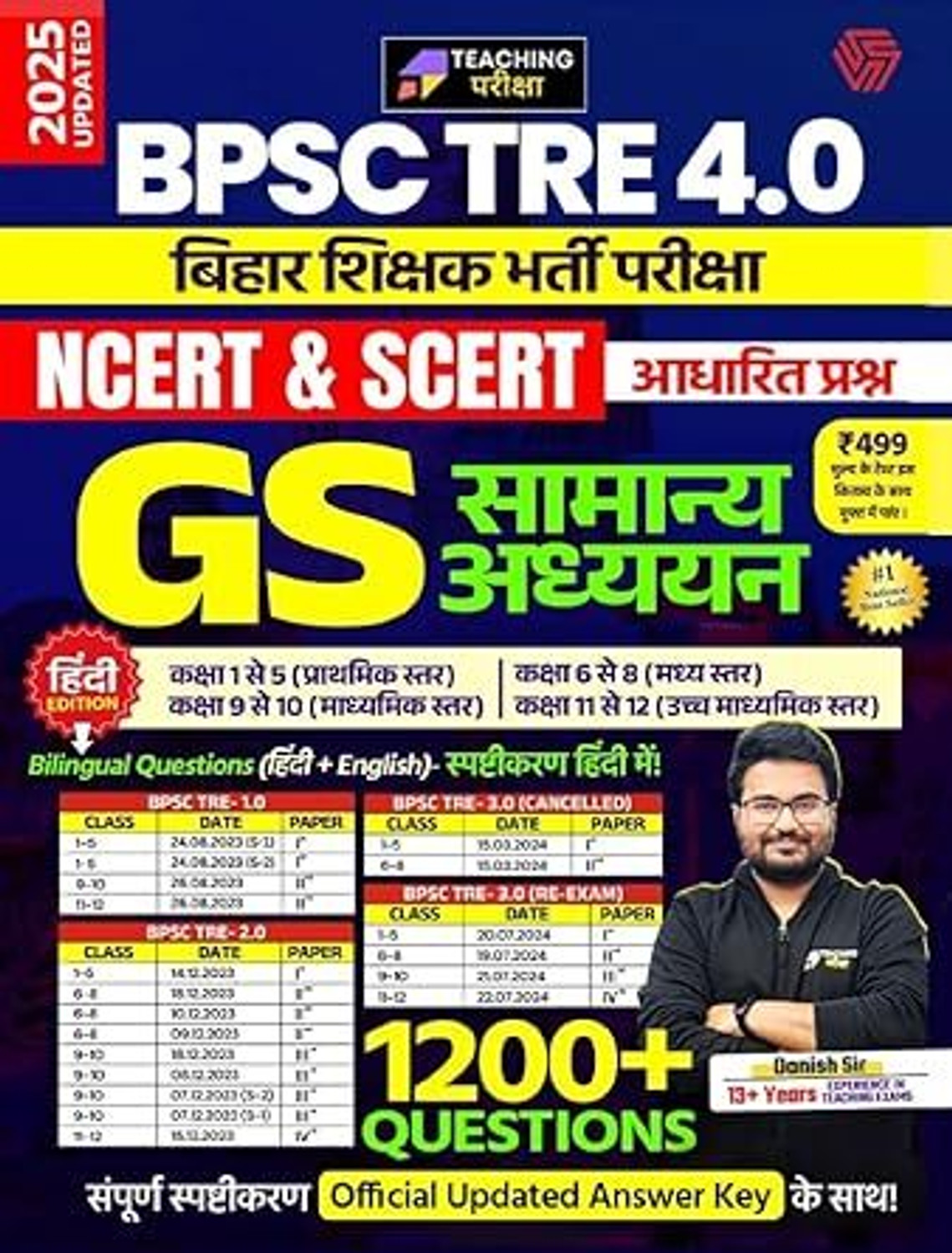 Image of BPSC TRE 4.0 | Bihar Shikshak Bharti Pariksha | Samanya Adhyayan | Danish Sir | Hindi Edition | Teaching Pariksha | Invincible