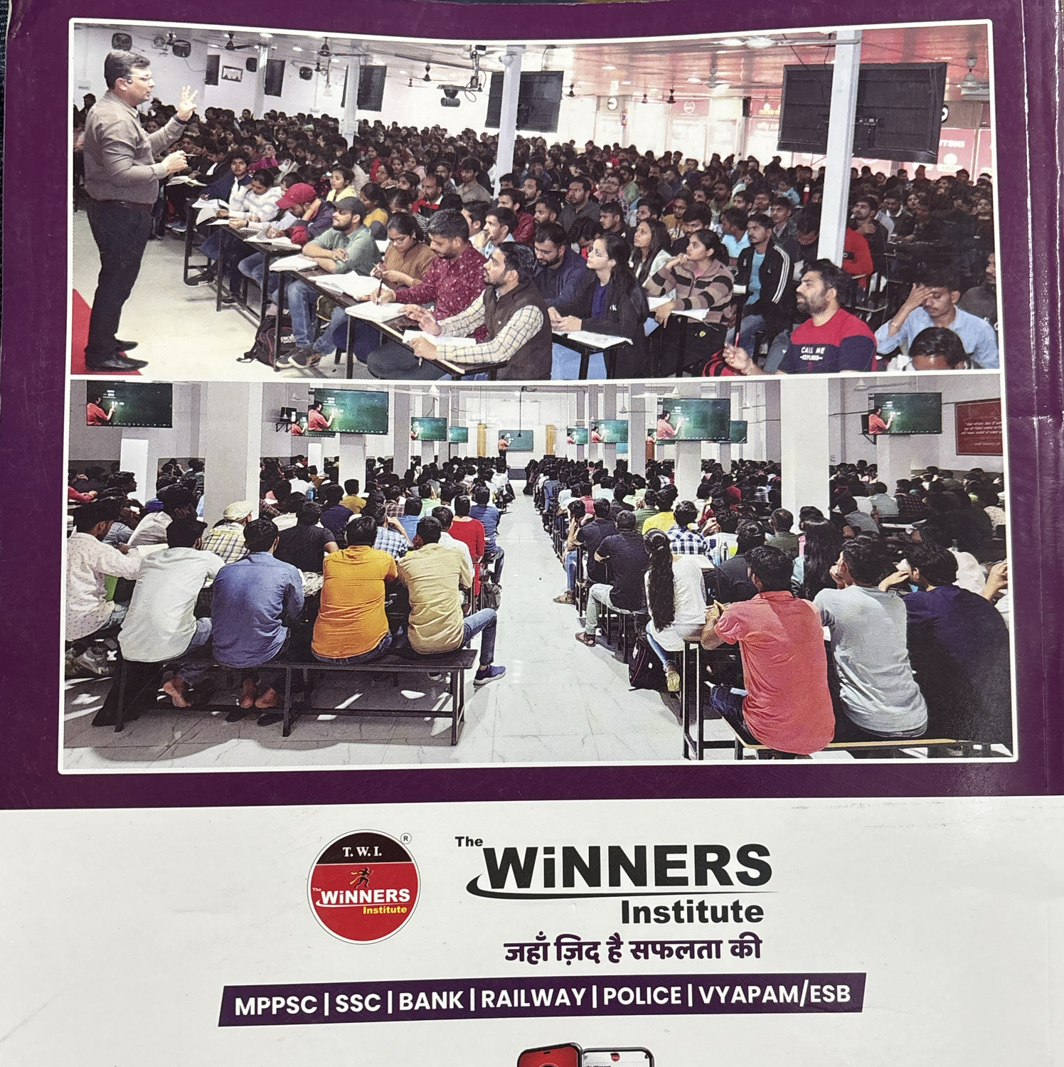 Image of Madhya Pradesh MPGK Samanya Gyan (General Knowledge) 5th Edition | Hindi Medium | Aditya Patel | Winners Publication | MPPSC, MP Police, Patwari & All MP Competitive Exams