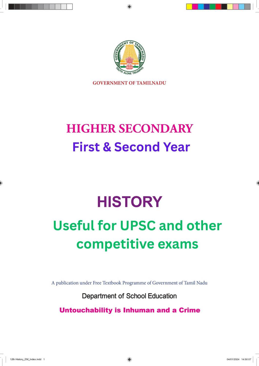 11th & 12th Std History English Medium Tamilnadu State Board Syllabus | Latest Edition |