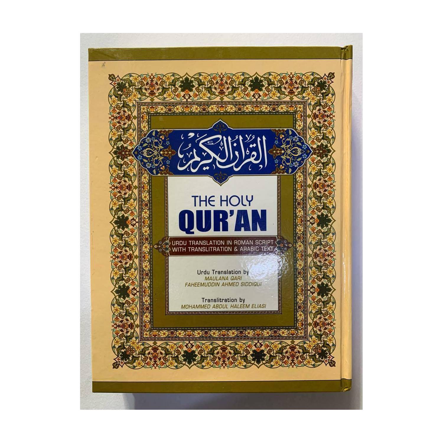 Roman Script Quran With Translation And Transliteration