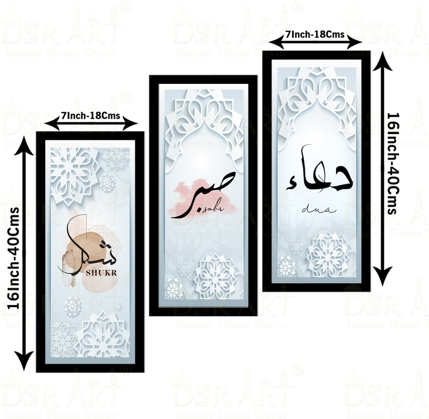 Image of Dsrart Duaa Sabr Shukr Home Office Decor Ink 16 inch x 21 inch Painting