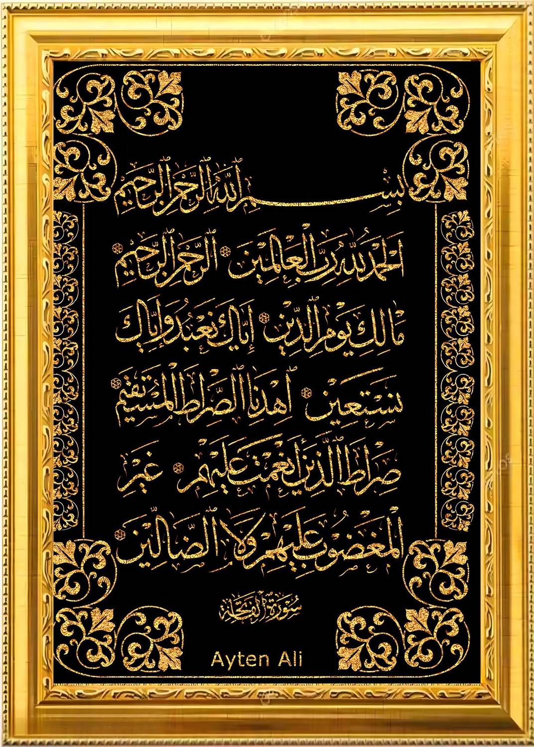 AkritiFrame Ayat-ul-Kursi Arabic Calligraphy Islamic golden Photo Frame(10x13inch)laminated Religious Frame