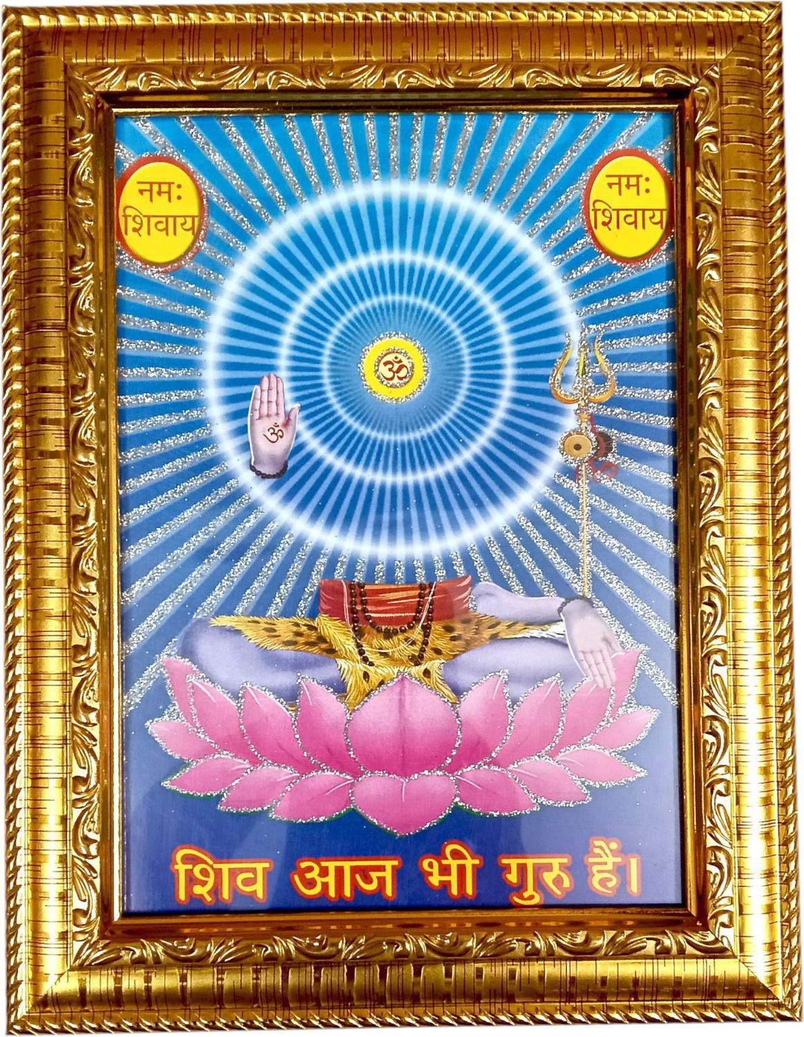 Image of VG CREATION Shiv Guru Religious Frame