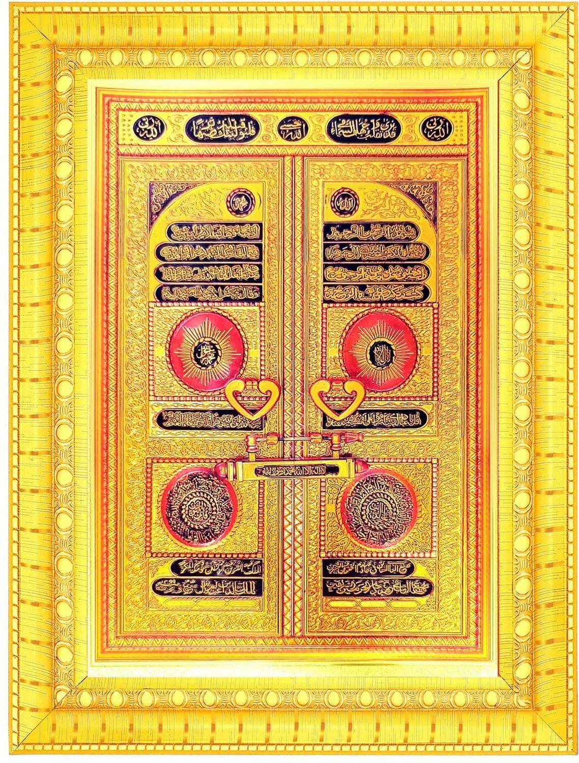 BCOMFORT Gate of Kaba (Jannat ka Darwaza) 23x18 cm Religious Frame