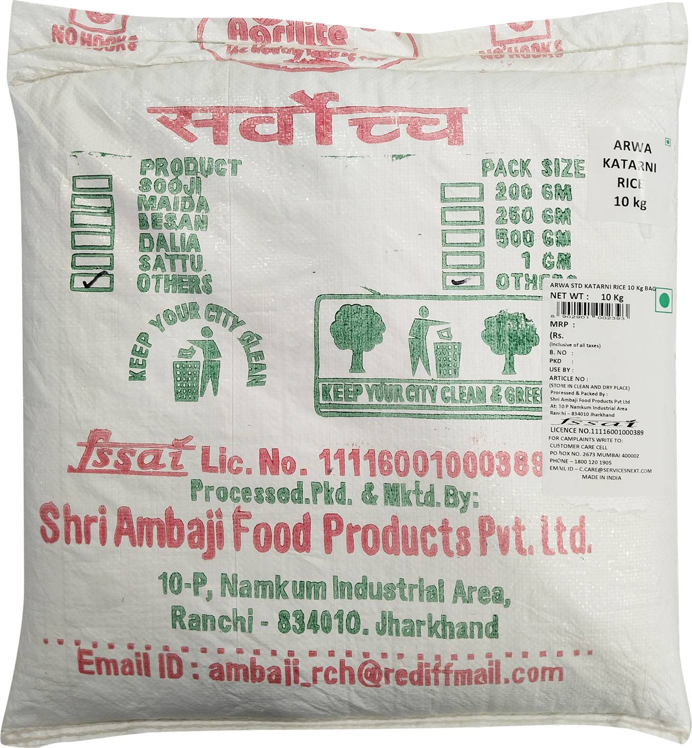 Agrilite Arwa Std Katarni Rice (Medium Grain)
