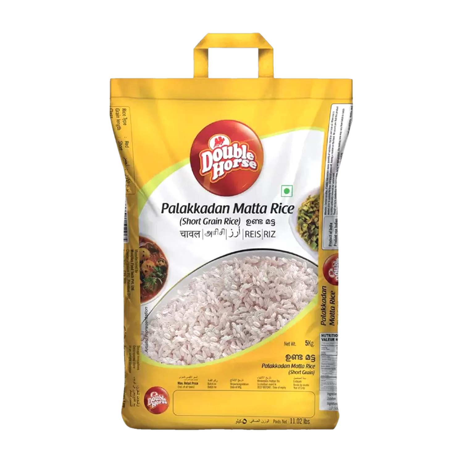 Image of Double Horse Palakkadan Matta Boiled Rice
