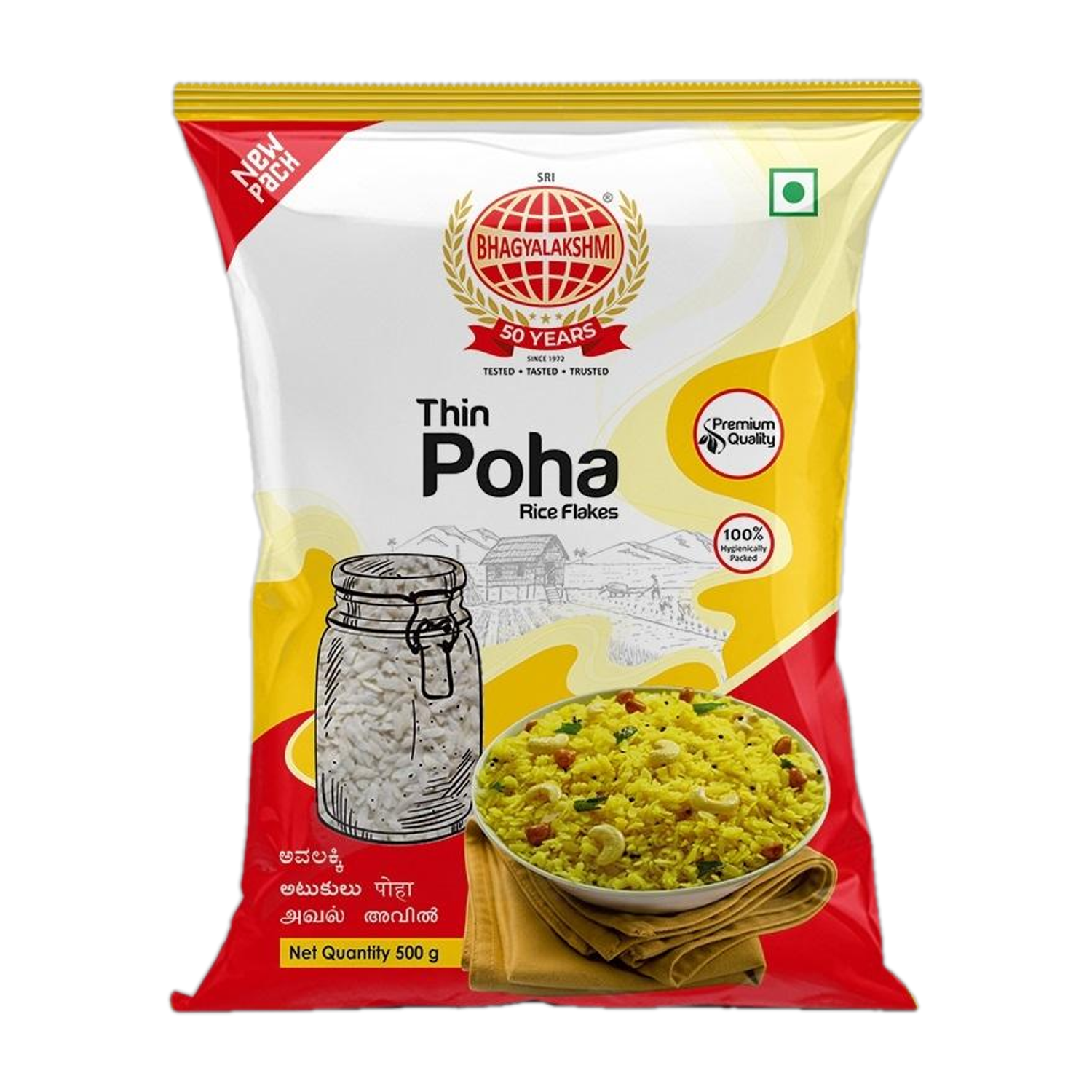 Bhagyalakshmi Premium Thin Aval Akki Poha (Full Grain)