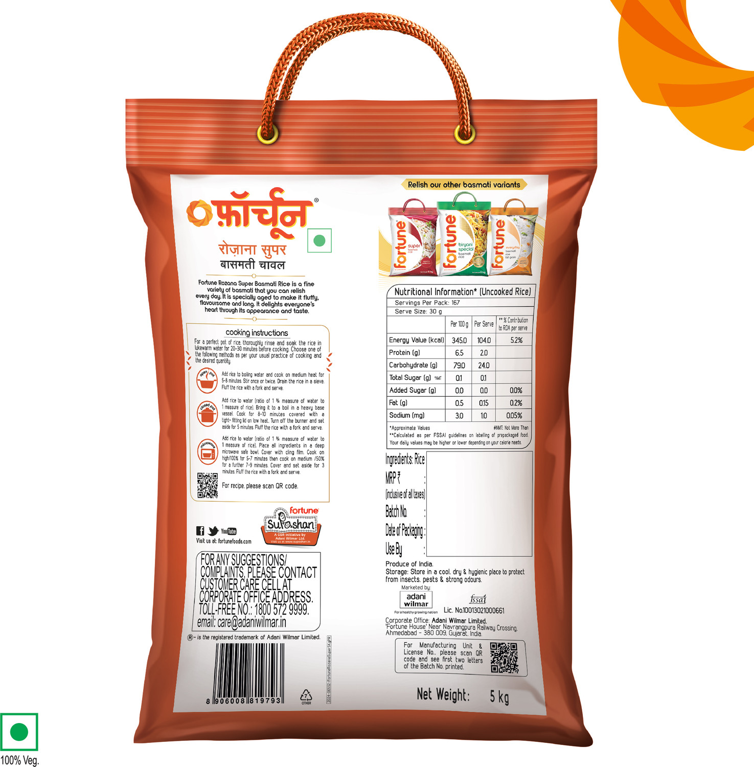 Image of FORTUNE ROZANA SUPER Basmati Rice