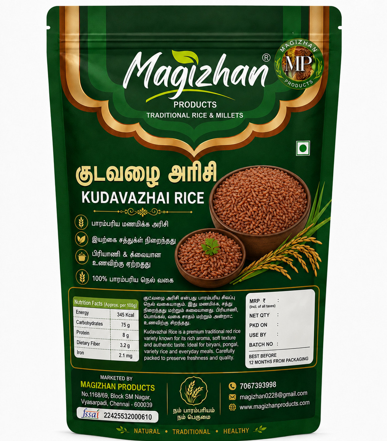 Image of Magizhan Products MAGIZHAN Kudavazhai Rice(Arisi | Chawal | Biyyam | Akki | Ari | Chokha | Chal) Red Raw Rice (Medium Grain, Raw)