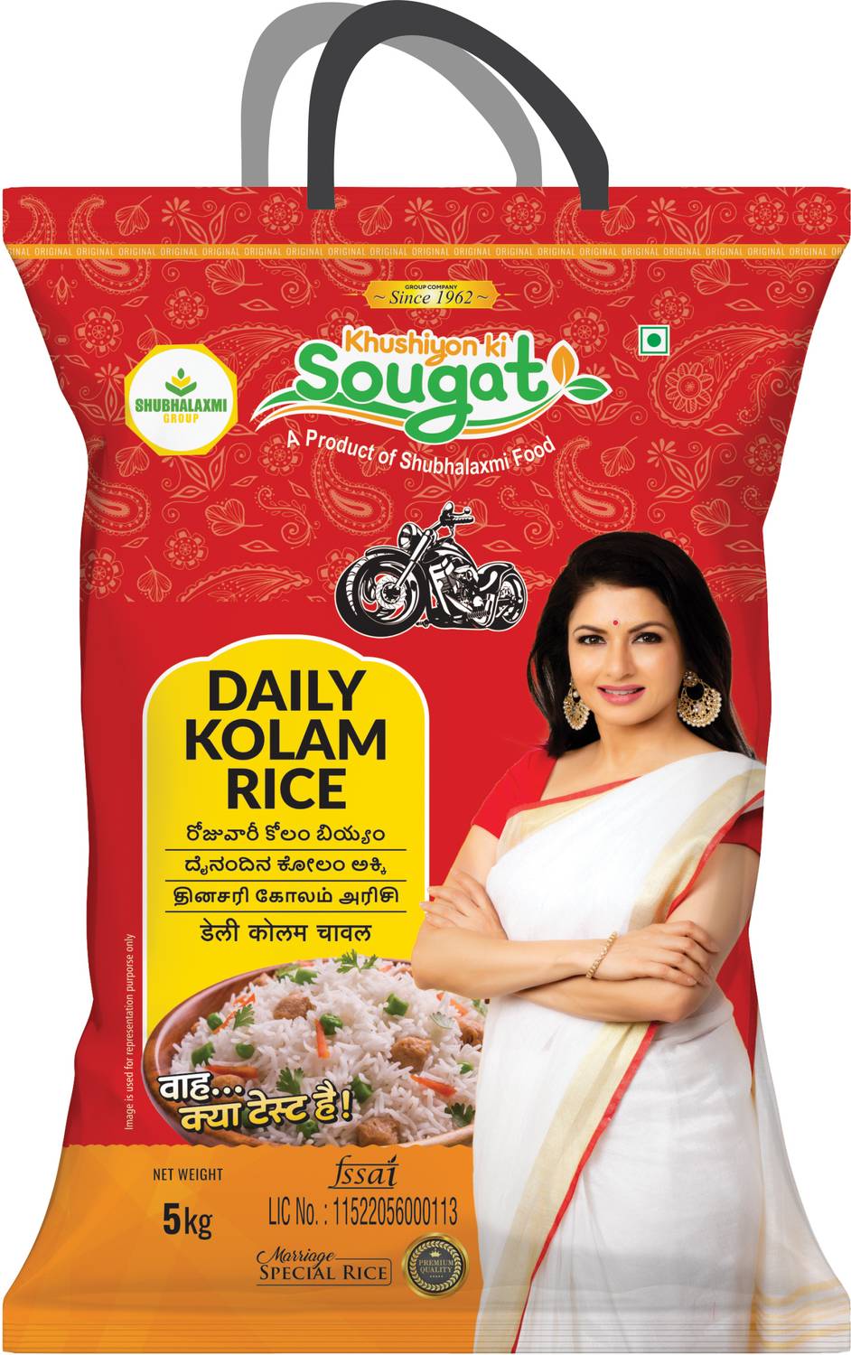 Khushiyon Ki Sougat Kolam Rice