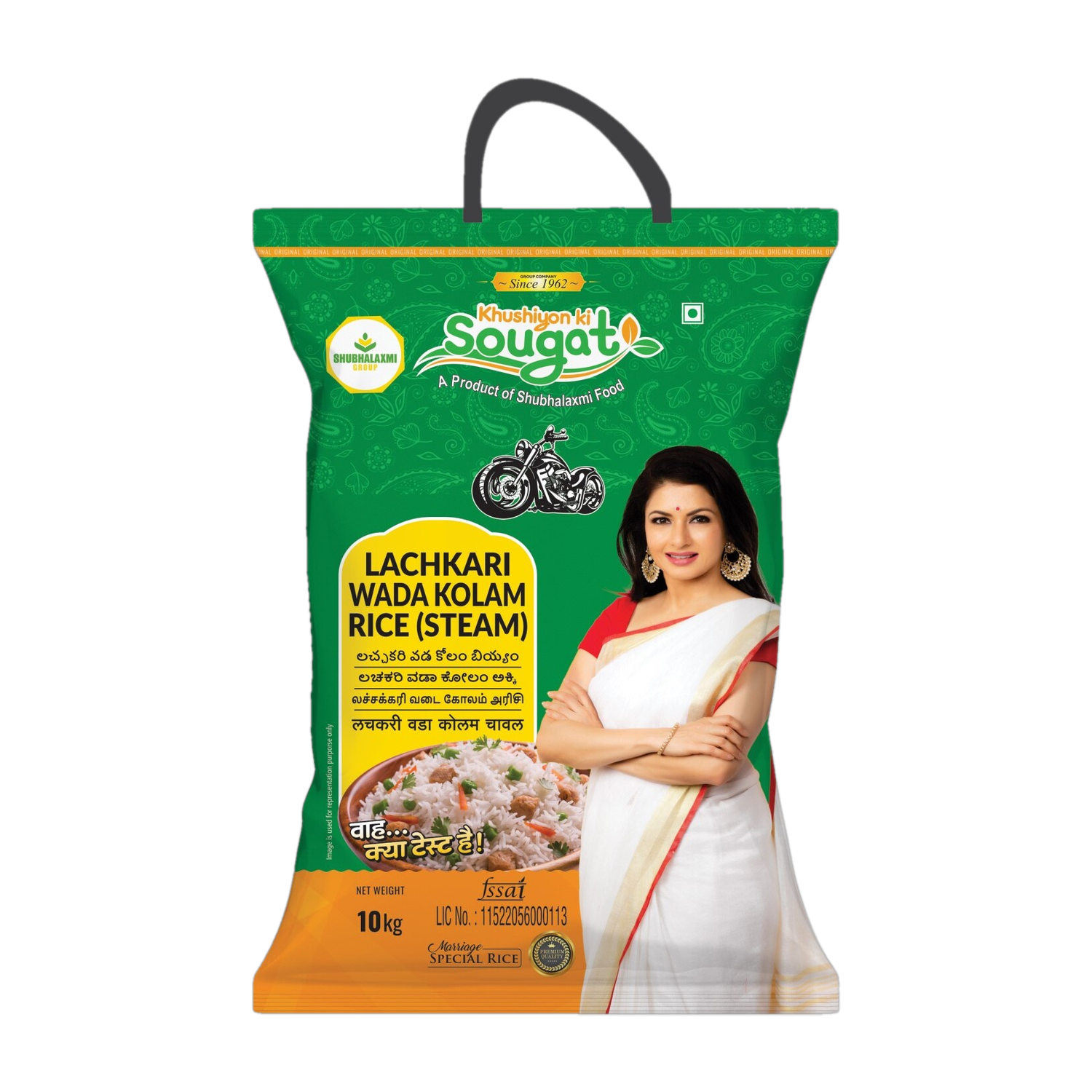 Image of Khushiyon Ki Sougat Wada Lachkari Kolam Rice