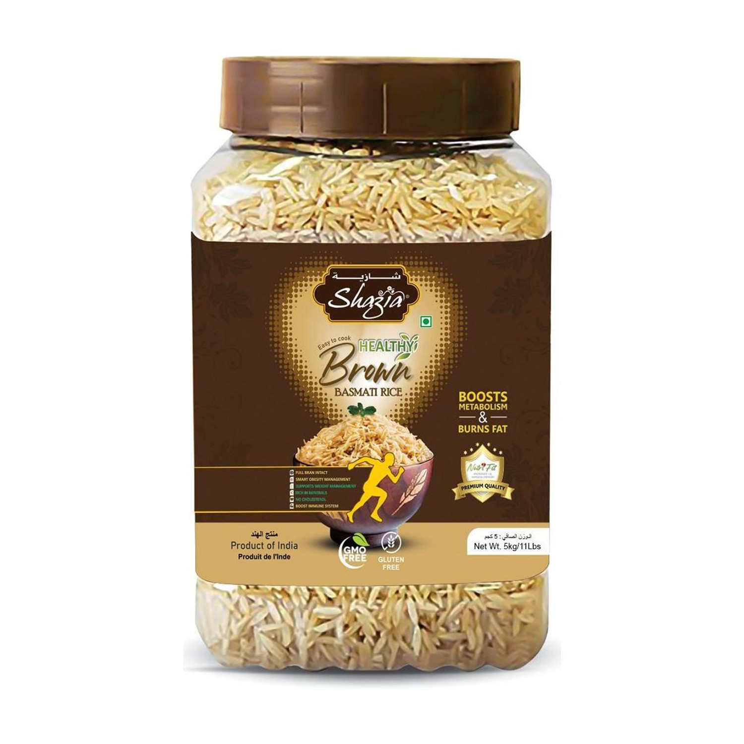 Image of Shazia Premium Brown Basmati Rice Jar, Low in GI, Gluten Free, Diabetic Friendly Brown Basmati Rice (Long Grain, Raw)