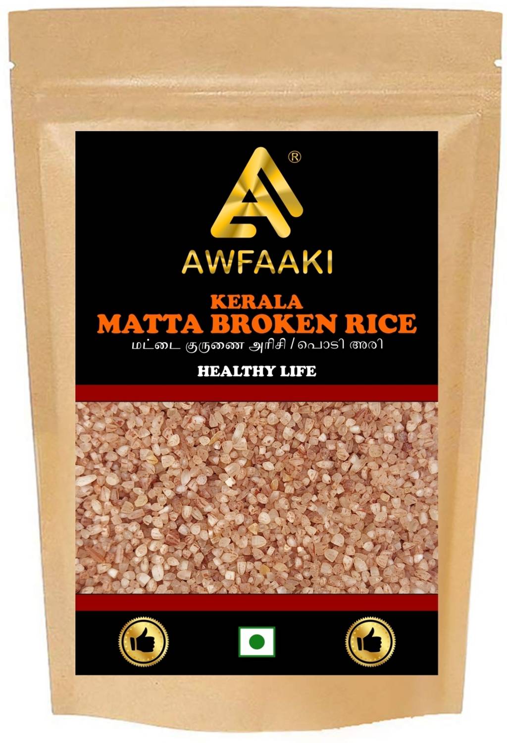 AWFAAKI Matta Broken Rice | Broken Matta | Kerala Rice | Podiyari | Kurunai Rice 1 Kg Brown Palakkadan Matta Rice (Broken Grain, Unpolished)
