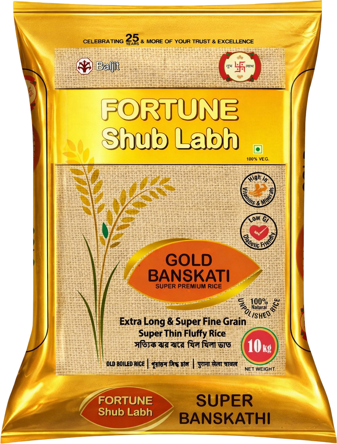 Image of FORTUNE Shub Labh Gold Super Premium Banskati Rice (Long Grain, Unpolished)
