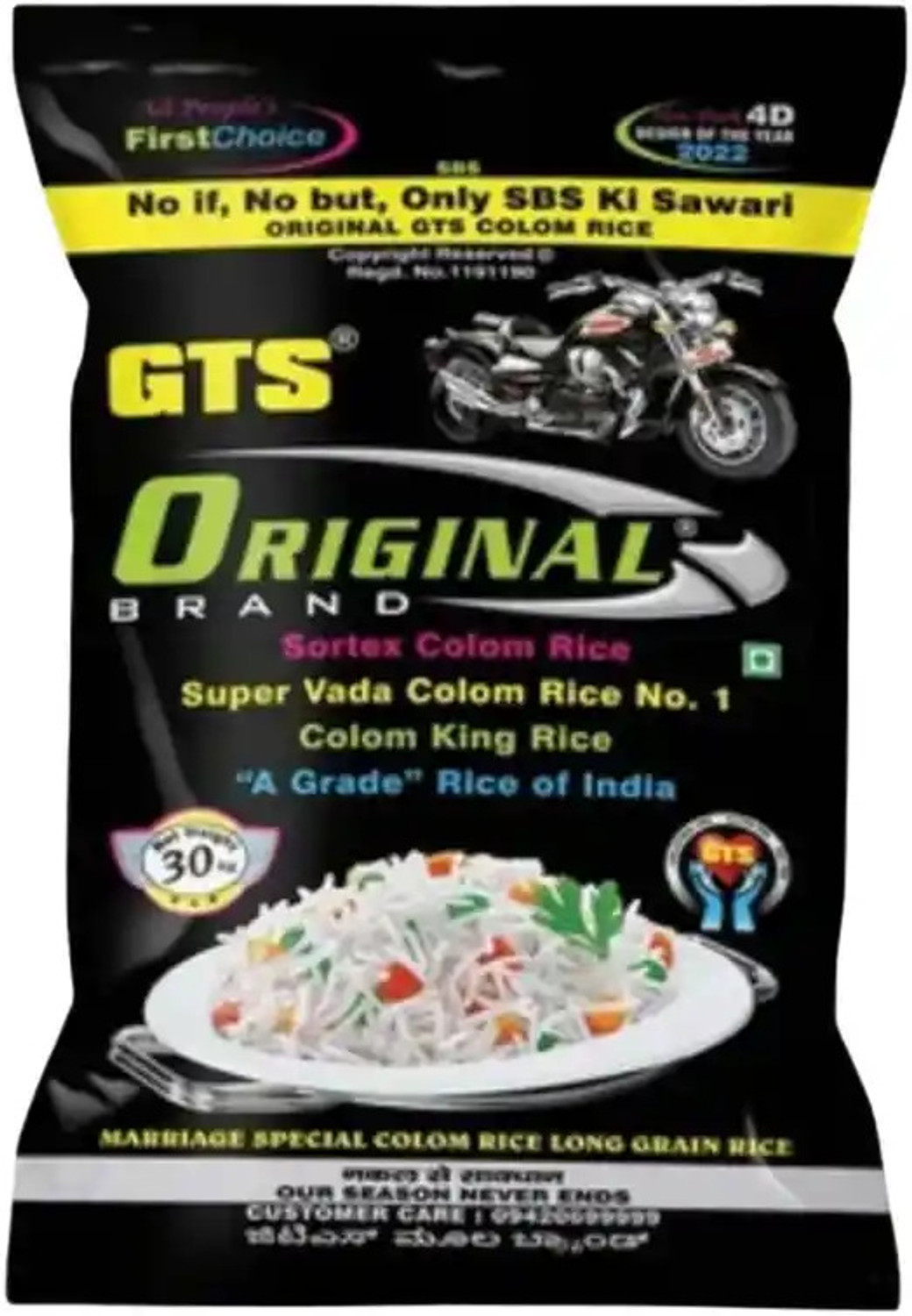 Image of GTS Original Bullet Vada Kolam Rice (Long Grain)