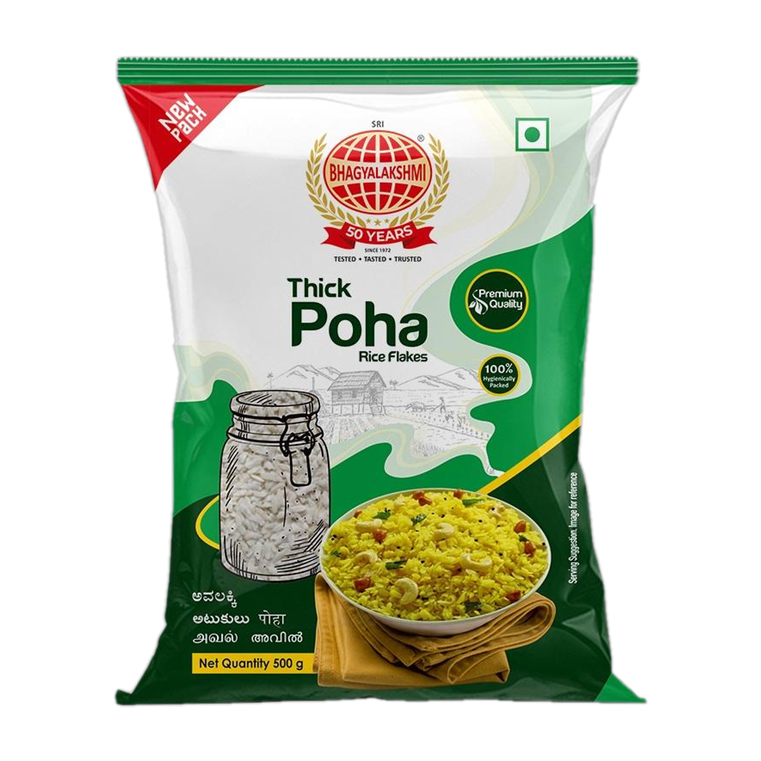 Bhagyalakshmi Premium Thick Aval Akki Poha (Full Grain)