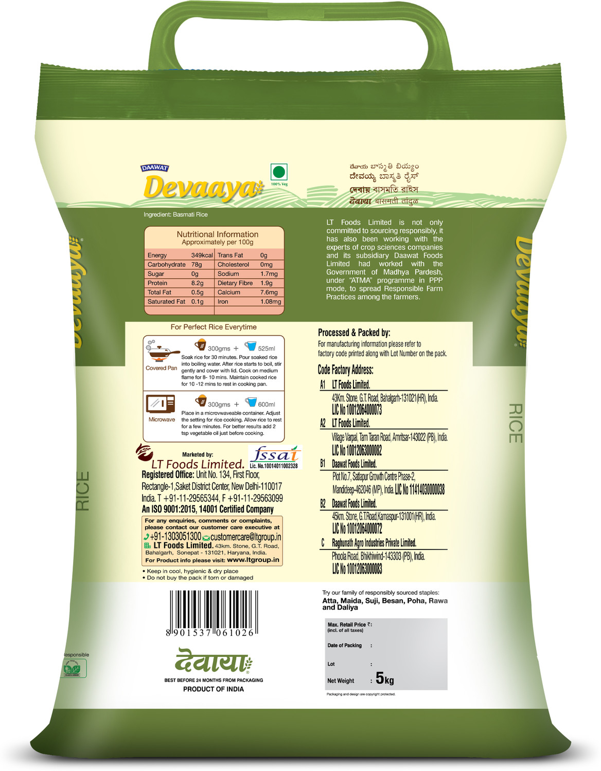 Image of Devaaya Premium Basmati Rice (Medium Grain)