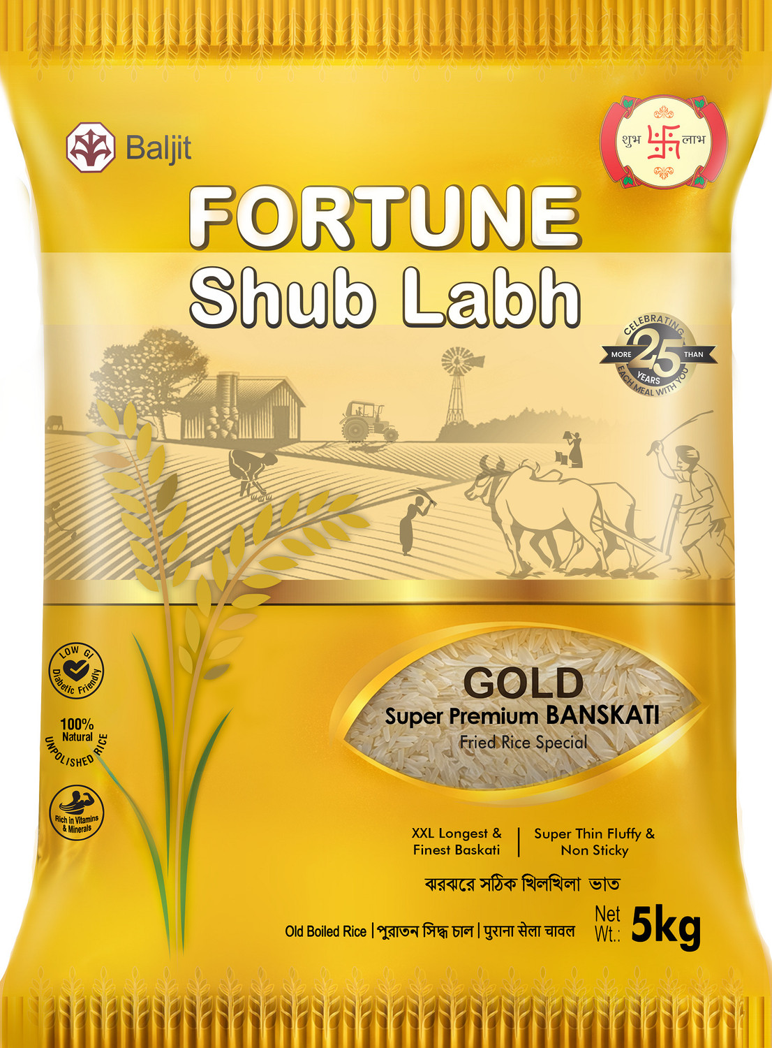 Image of FORTUNE Shub Labh Gold Super Premium Banskati Rice (Long Grain, Unpolished)