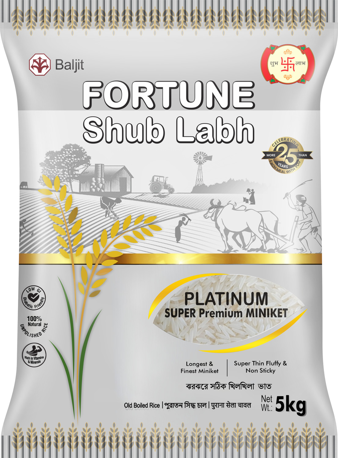 Image of FORTUNE Shub Labh Platinum Super Premium Minikit Rice (Long Grain, Unpolished)