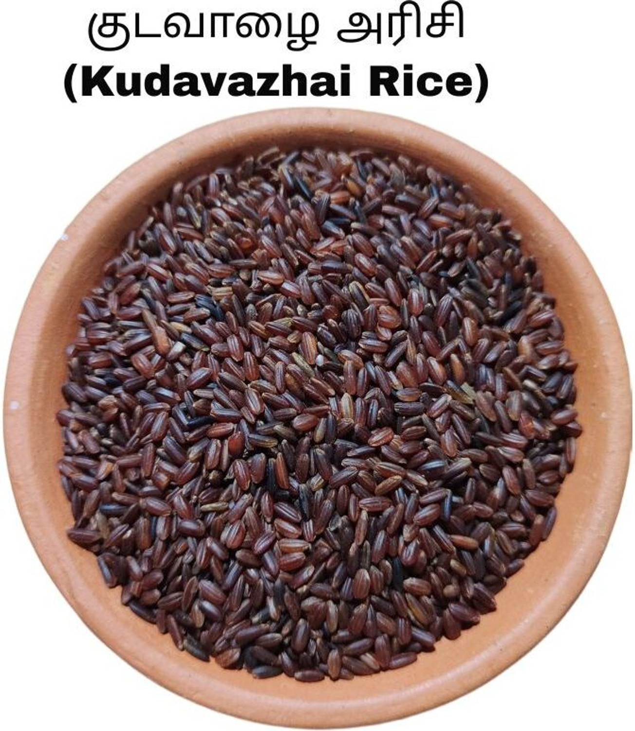 Image of Magizhan Products MAGIZHAN Kudavazhai Rice(Arisi | Chawal | Biyyam | Akki | Ari | Chokha | Chal) Red Raw Rice (Medium Grain, Raw)