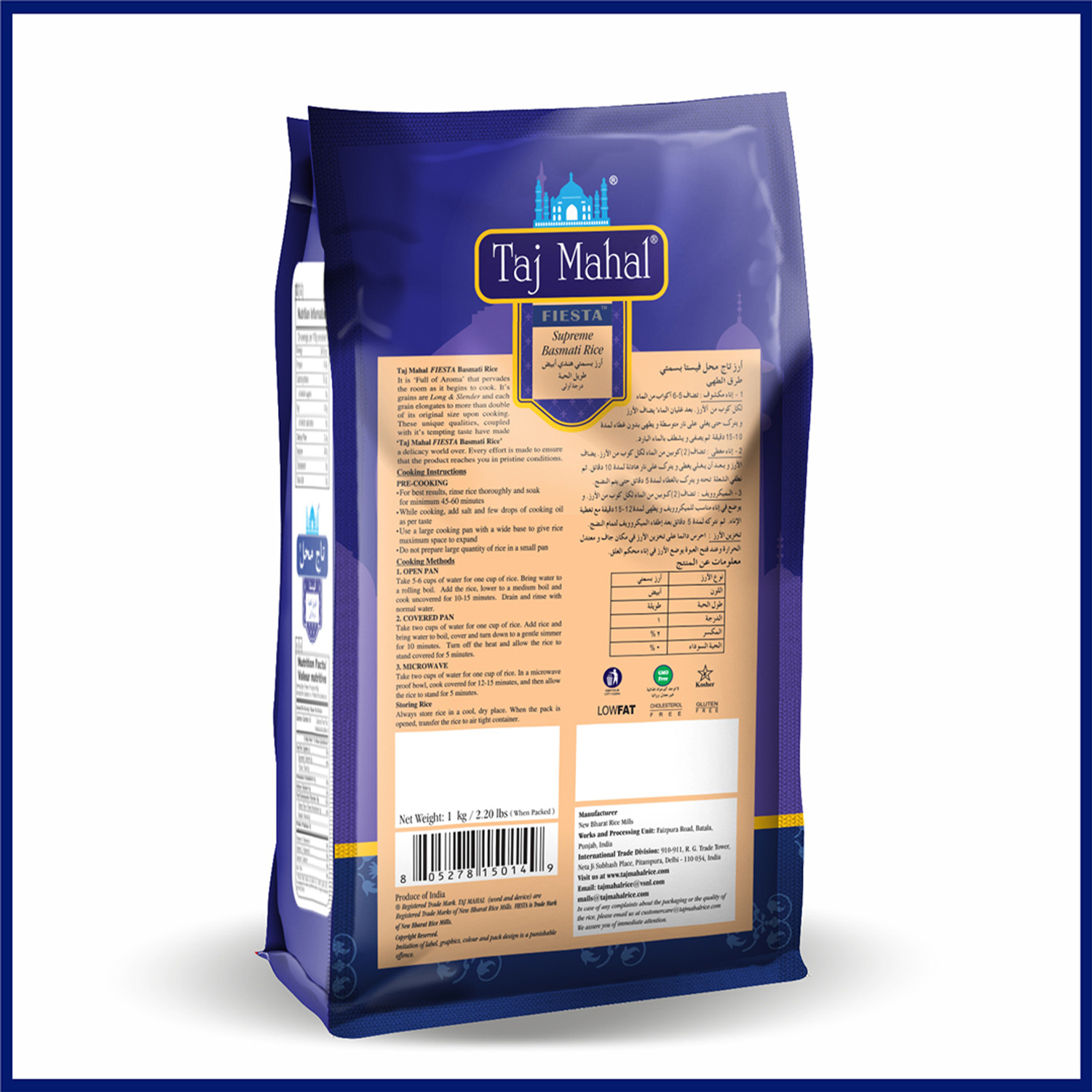 Image of Taj Mahal Fiesta Blue 1kg Basmati Rice (Long Grain, Steam)