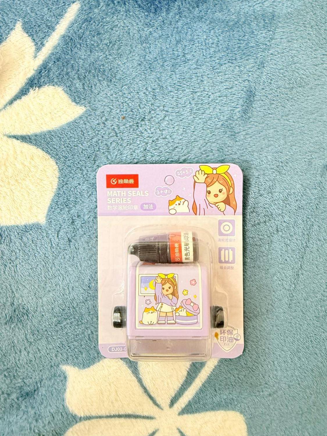 BSB Kids Math Roller Stamp For Learning Fillable Ink Stamp