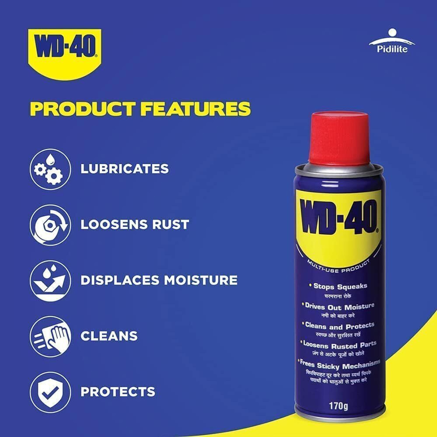 Image of WD40 Wd 40 170gm Rust Removal Aerosol Spray (170 g)