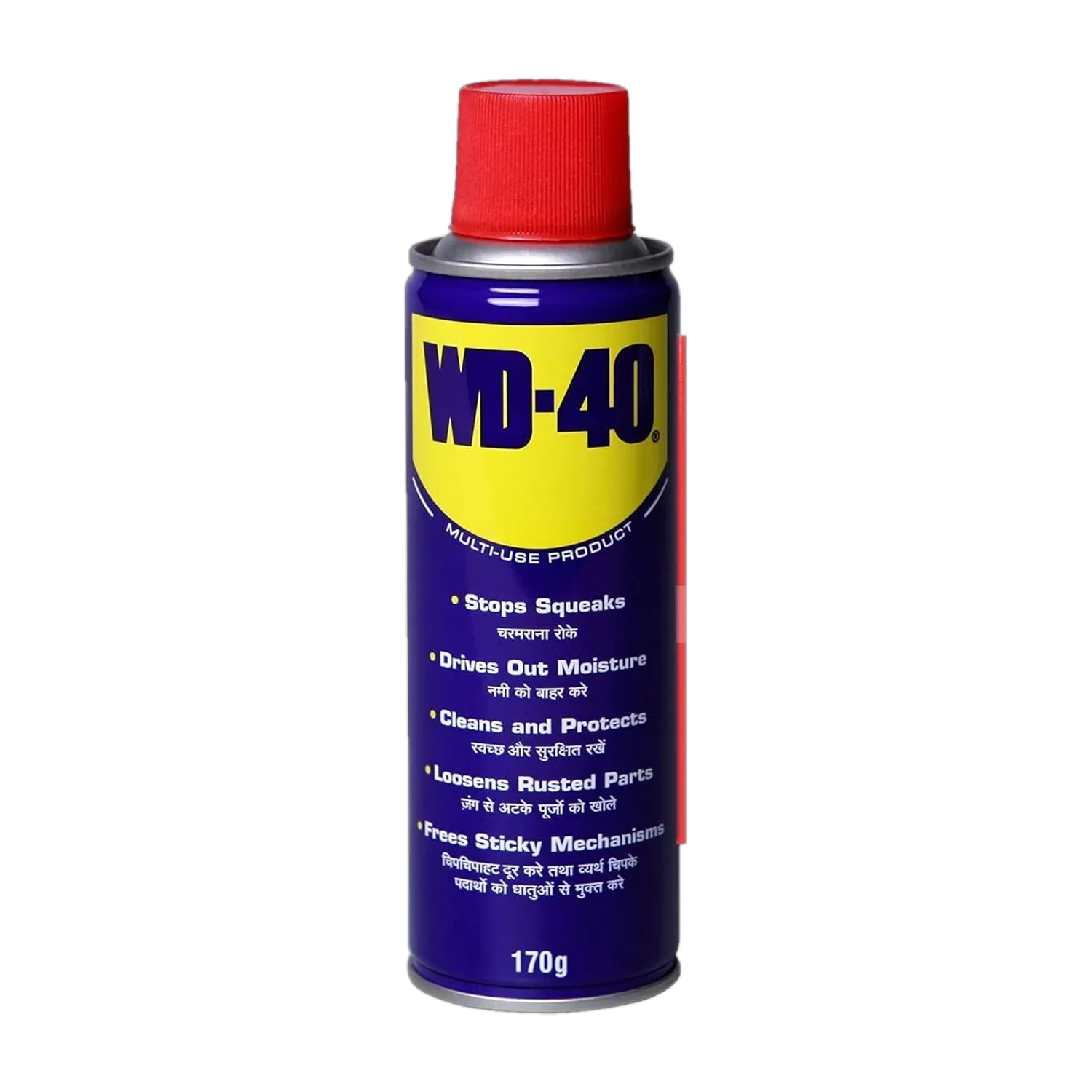 WD40 Multipurpose Rust Removal Spray - Image 1
