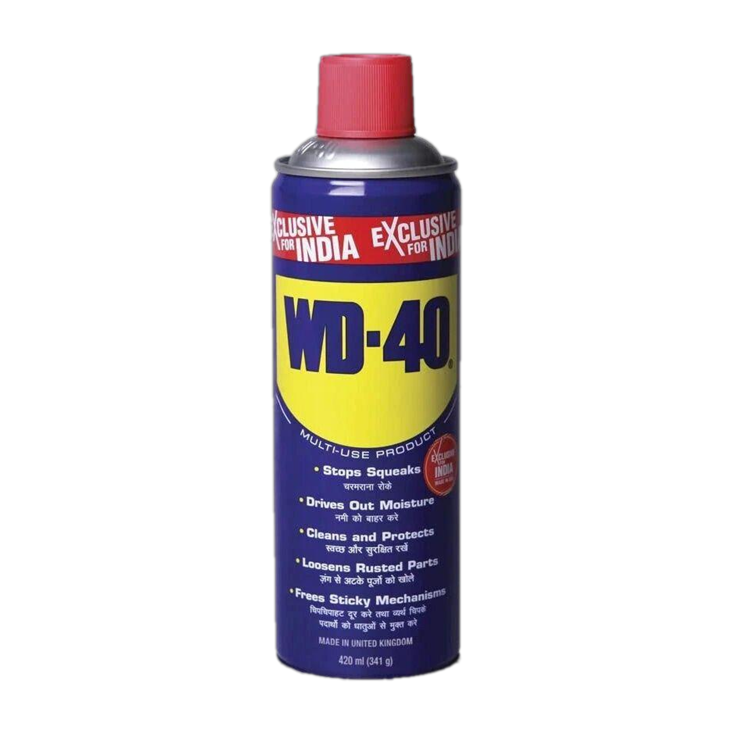 WD40 Multipurpose Spray Rust Removal, 420ml, Sticky Residue,Descaling,Cleaning Rust Removal Aerosol Spray