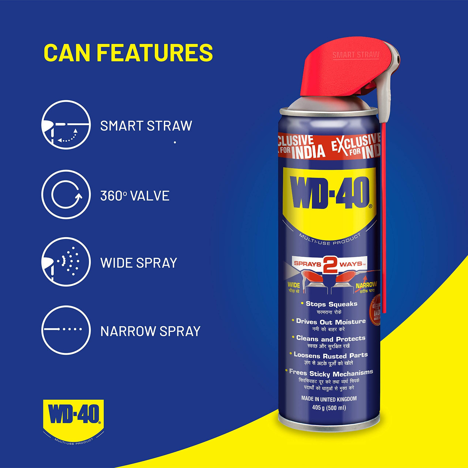 Image of WD40 Protectant & Cleaning Agent,, Loosens Stuck & Rust Parts, Rust Remover Rust Removal Aerosol Spray
