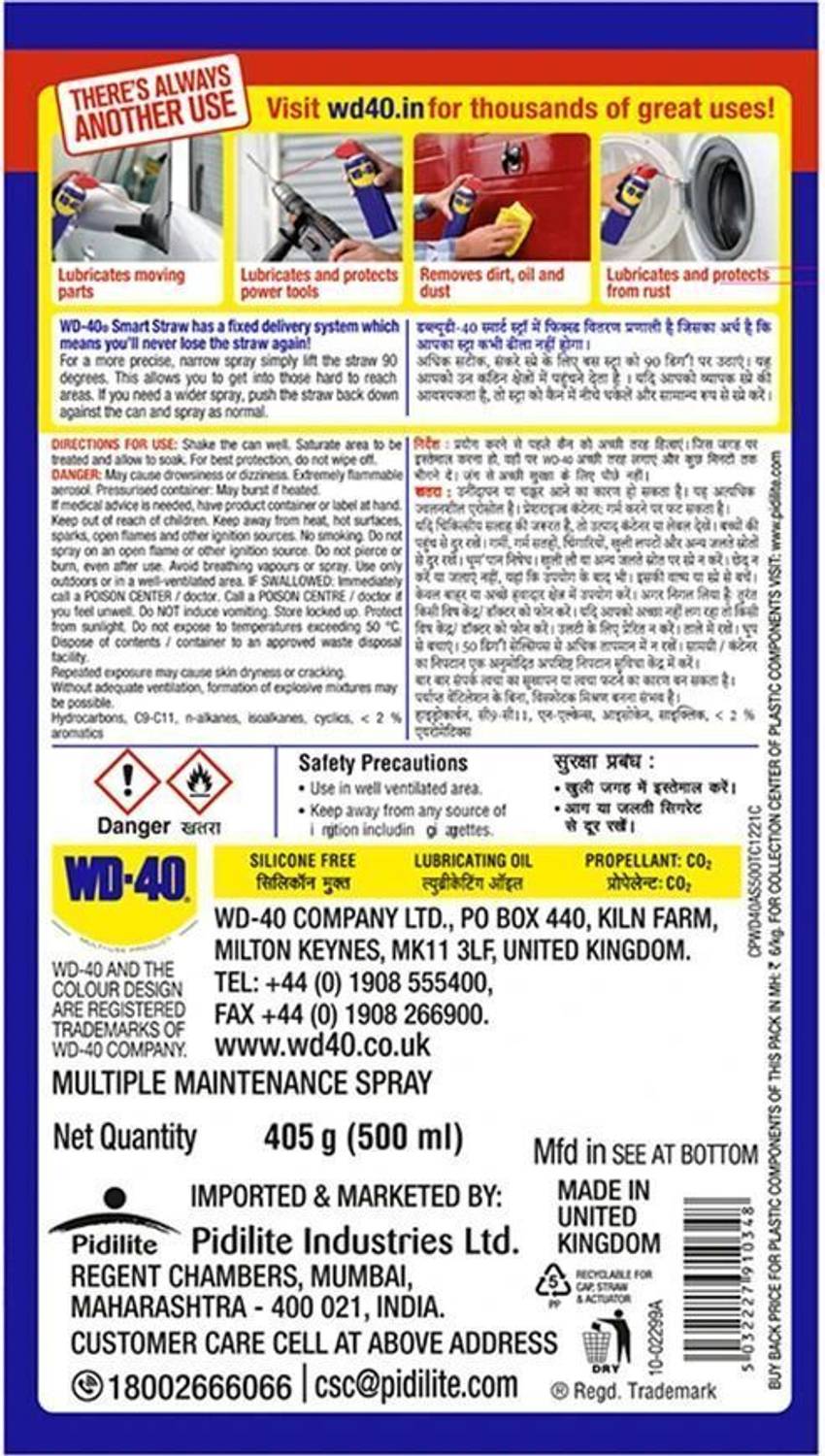 WD40 Multipurpose Aerosol Spray - Image 2
