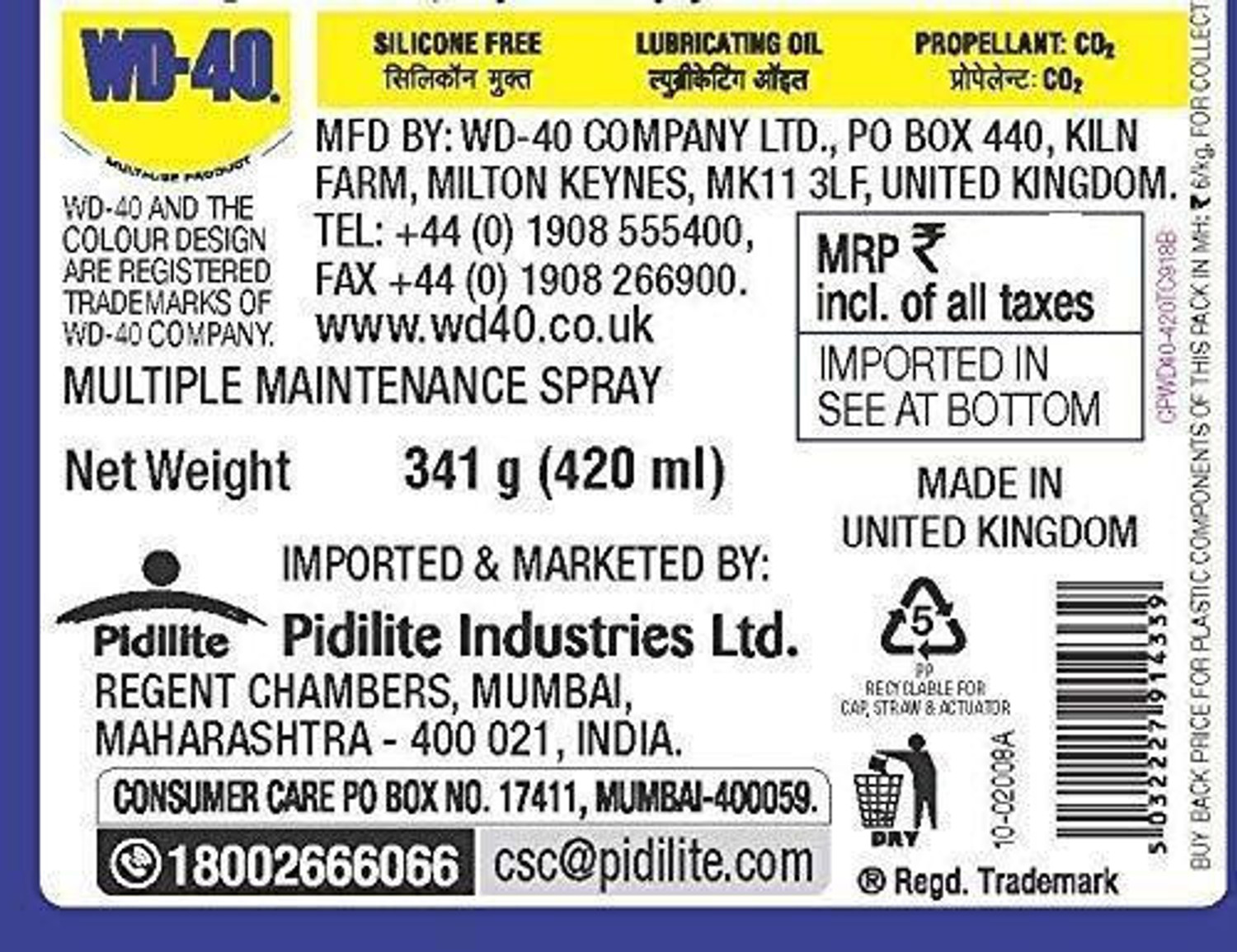 Image of WD40 420ml spray Rust Removal Solution with Trigger Spray