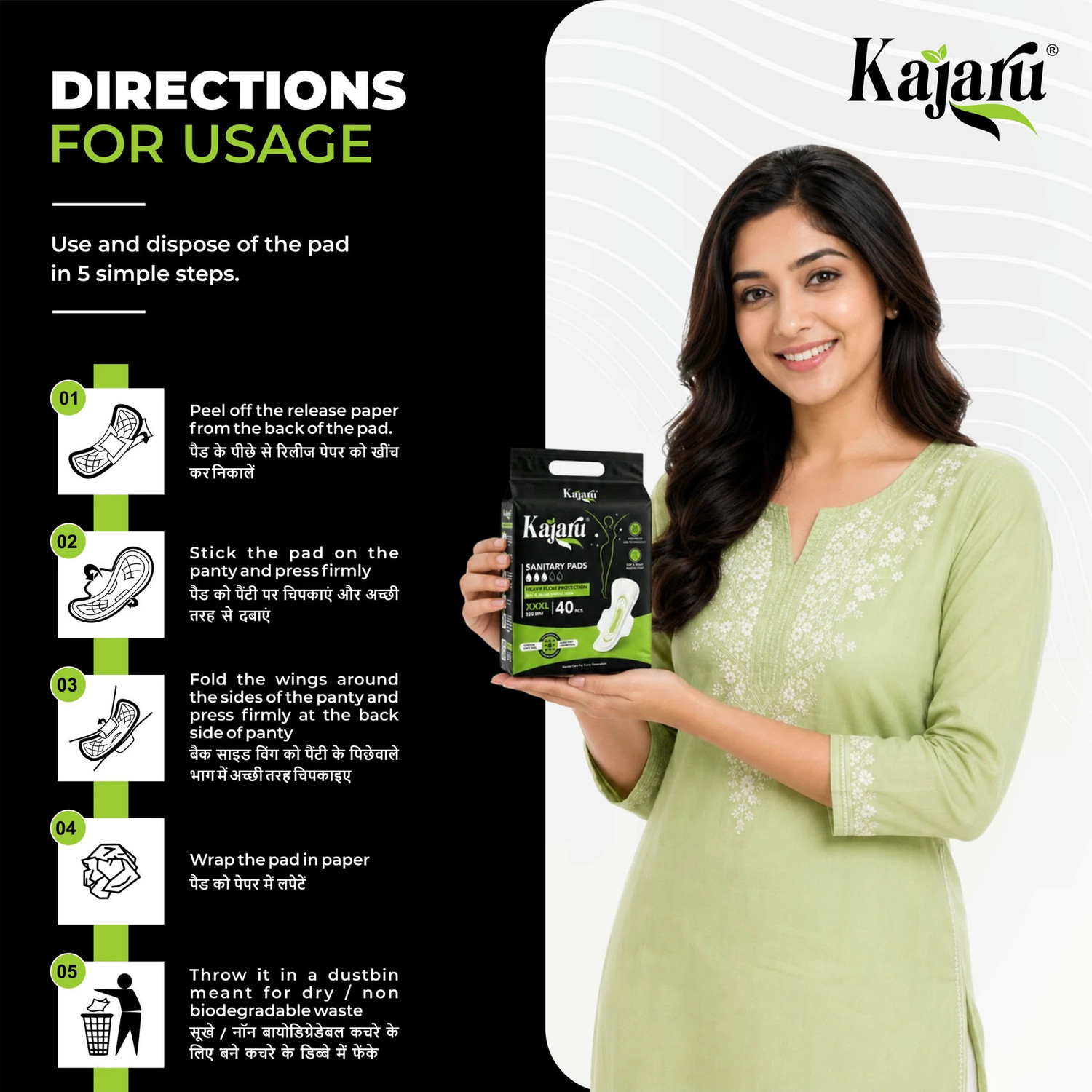 Image of KAJARU Sanitary Napkins for Heavy Flow, Leak-Free, Soft, Ultra Absorbent,320mm XXXL Sanitary Pad