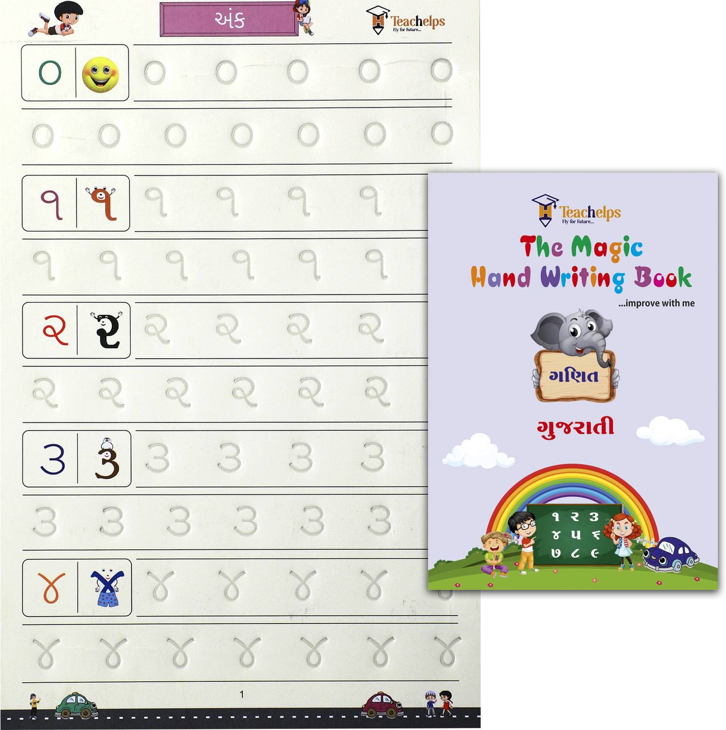 Magic Number Book COMBO English Gujarati English Number Book 1